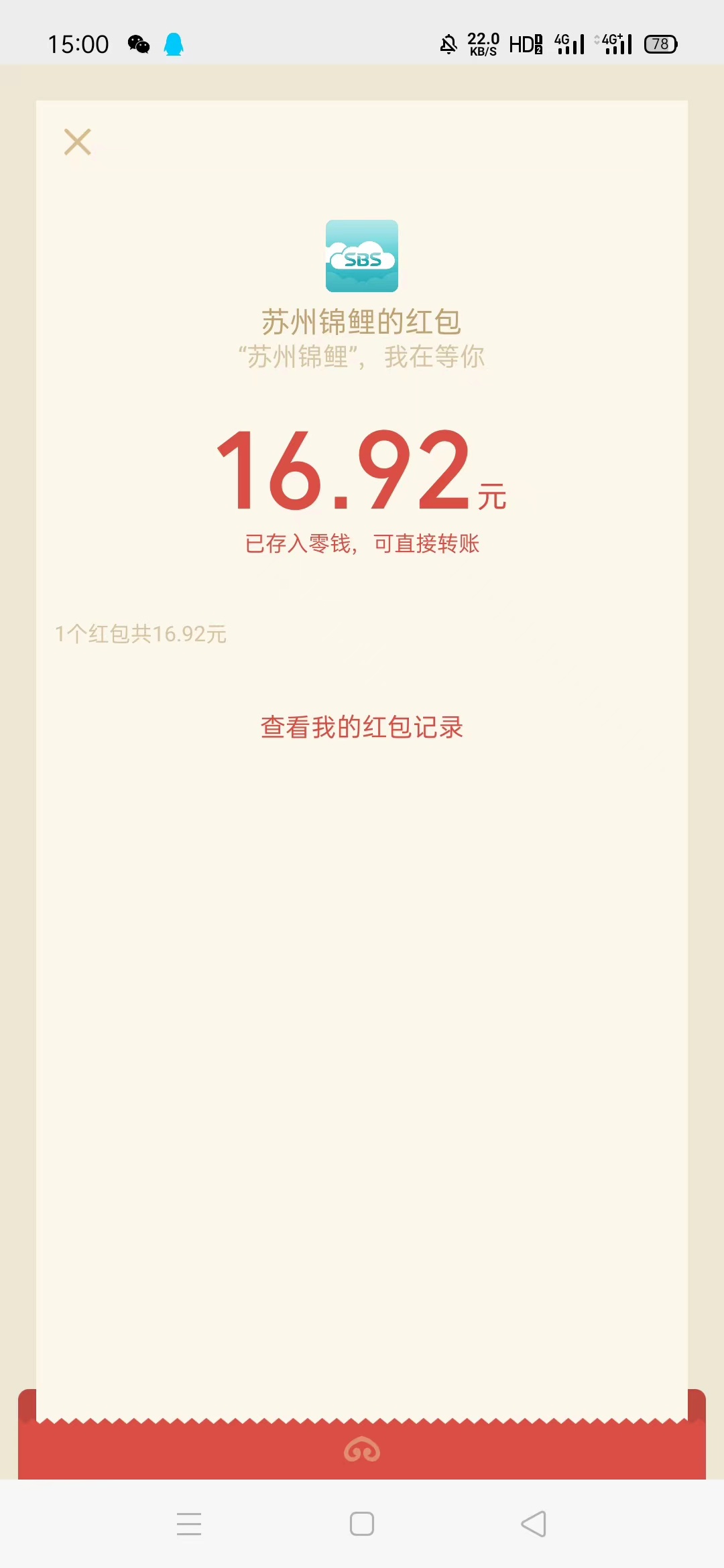 羊毛 羊毛 几块到几十不等 不要白不要

35 / 作者:qqqqqqq1111111 / 