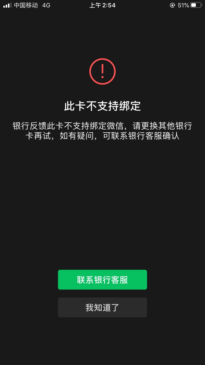大羊毛 下载稠州银行开户 微信绑卡得10立减金 有机会得话费 我自己撸了30话费秒到 前3 / 作者:你说你会哭 / 