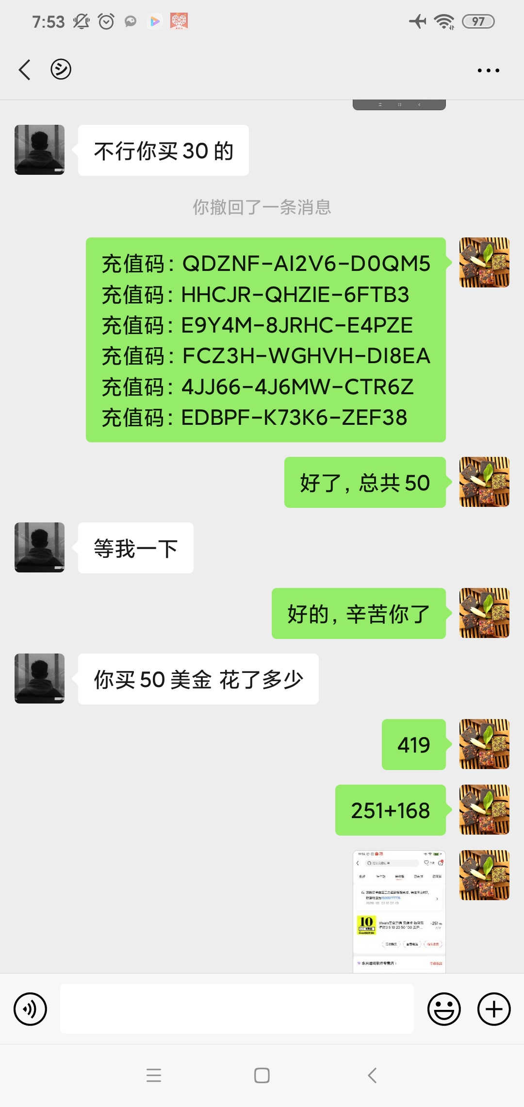 有忠有义



34 / 作者:缥缈之巅 / 