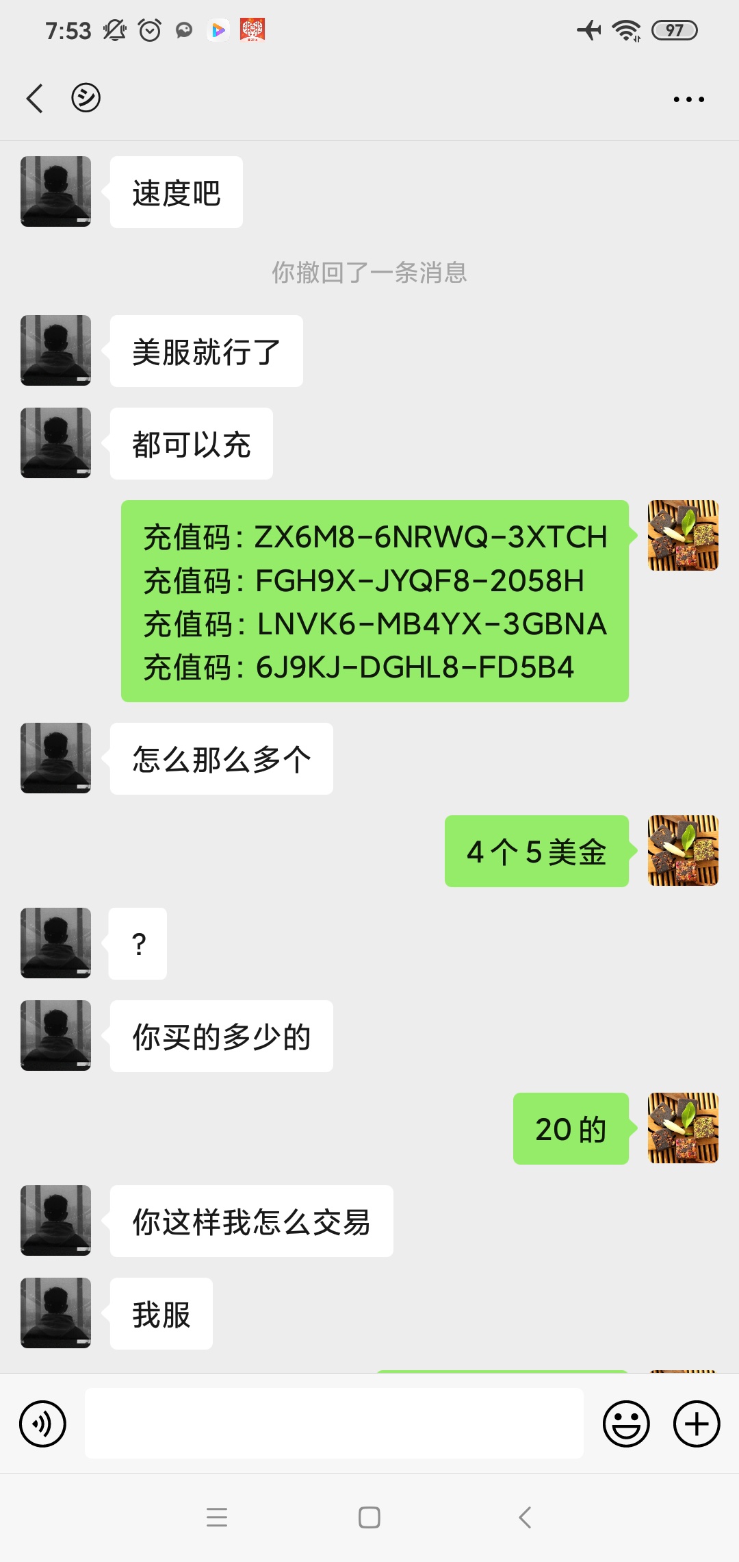 有忠有义



39 / 作者:缥缈之巅 / 
