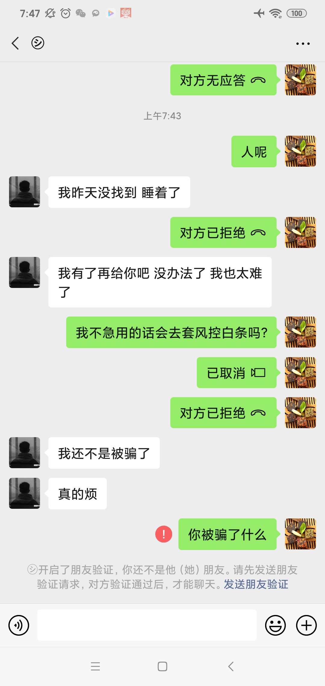 有忠有义



21 / 作者:缥缈之巅 / 