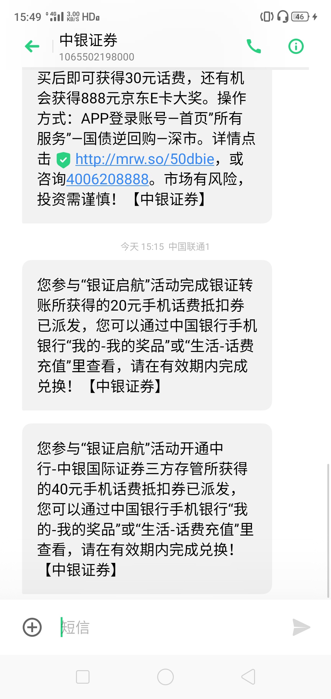 国金期货100话费羊毛老哥们
6 / 作者:辉子啊啊 / 