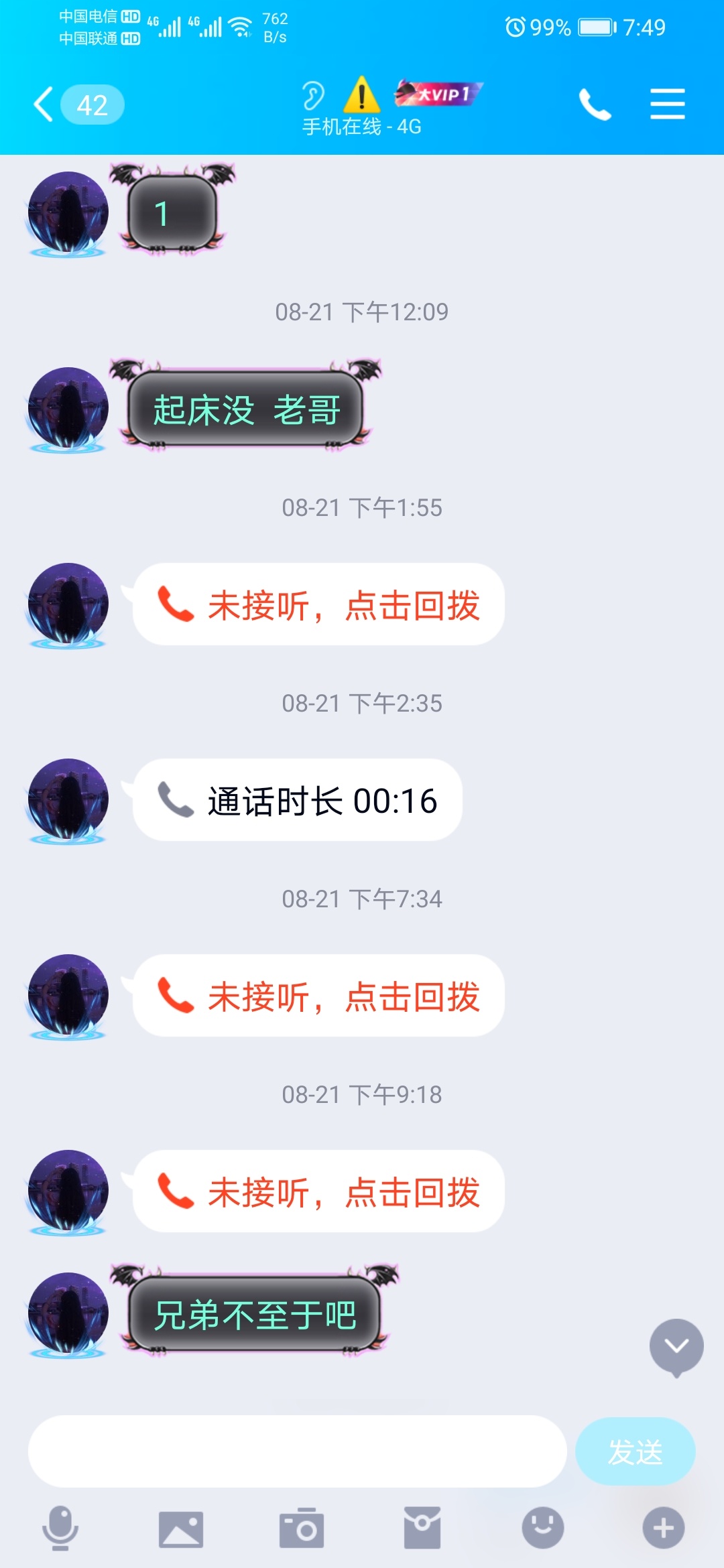 我在想卡农的人是不是都在乎眼前利益。200本来就没打算叫你还，只不过看你值不值200

36 / 作者:V：283081227 / 