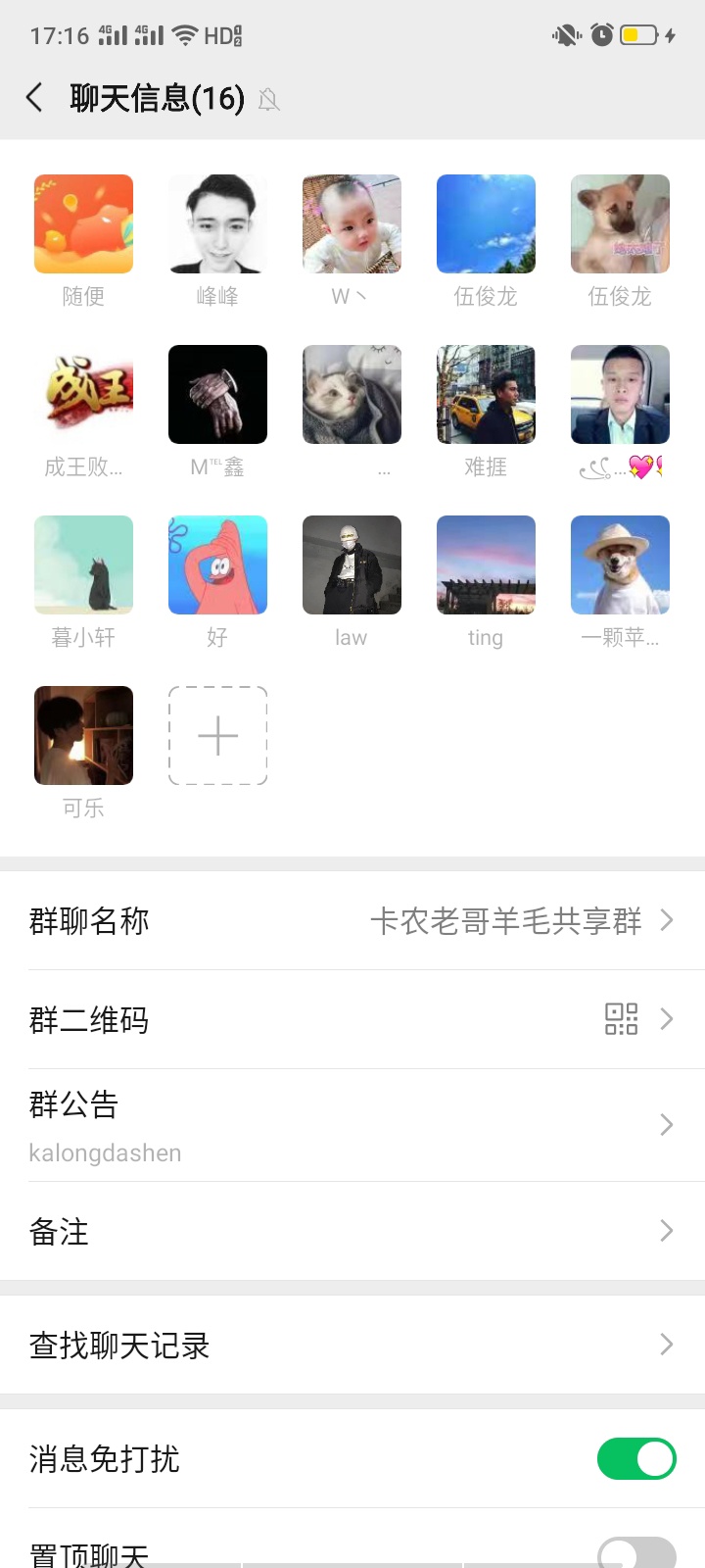 必得20话费券的羊毛，有需要的吗？
35 / 作者:大神2019 / 