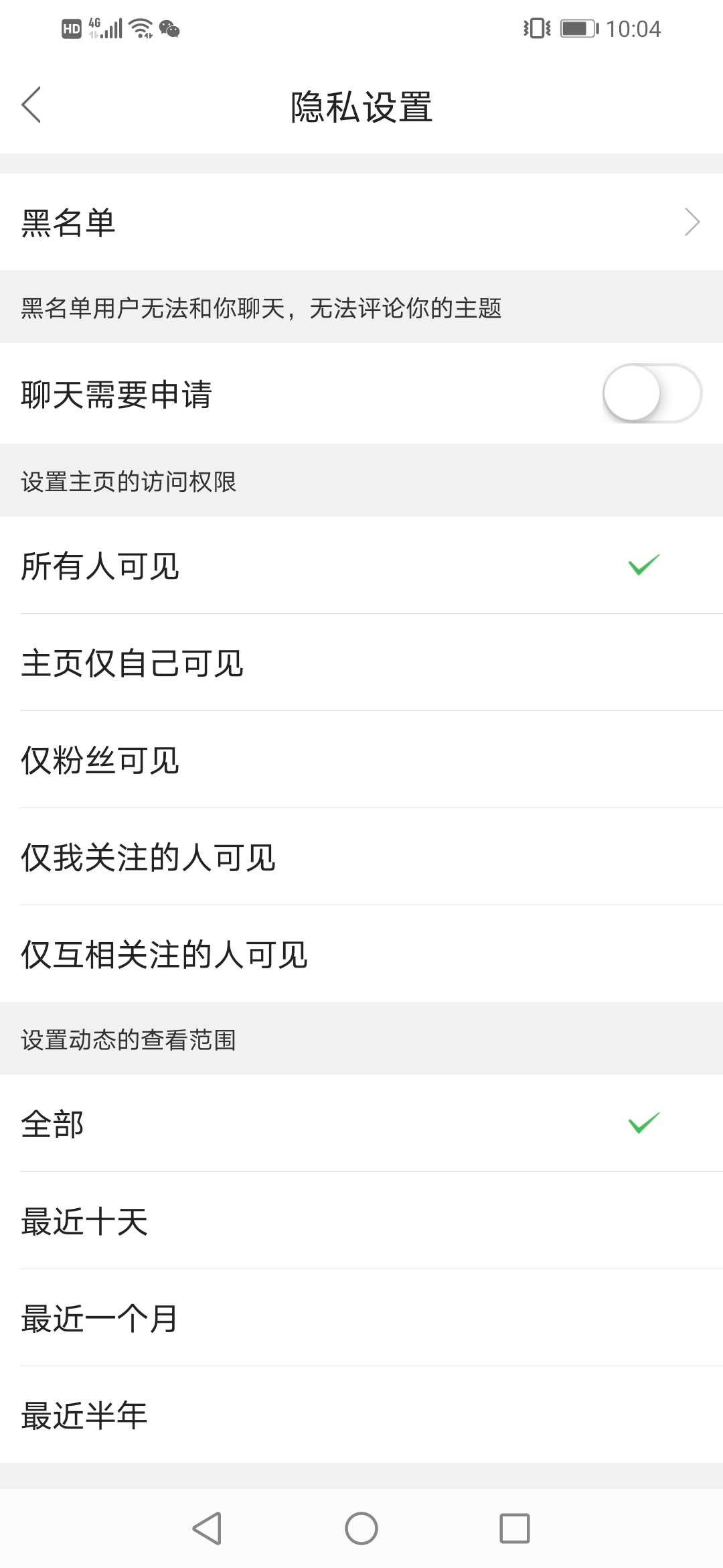 6楼打赏花呗50

52 / 作者:卡卡西2207 / 