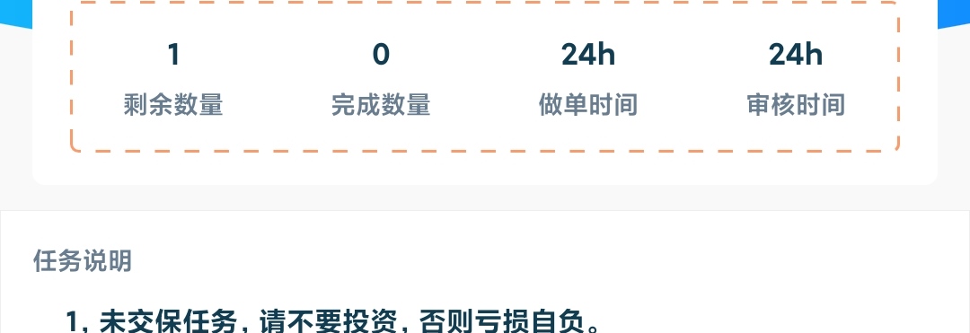 问一下老哥牛帮过了24小时审核过了，他不同意钱也会到账嘛

35 / 作者:陈晓x / 