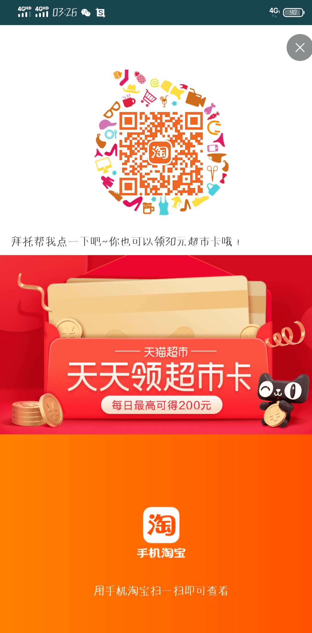 有没有老哥做任务的

39 / 作者:撸网贷回家过年 / 