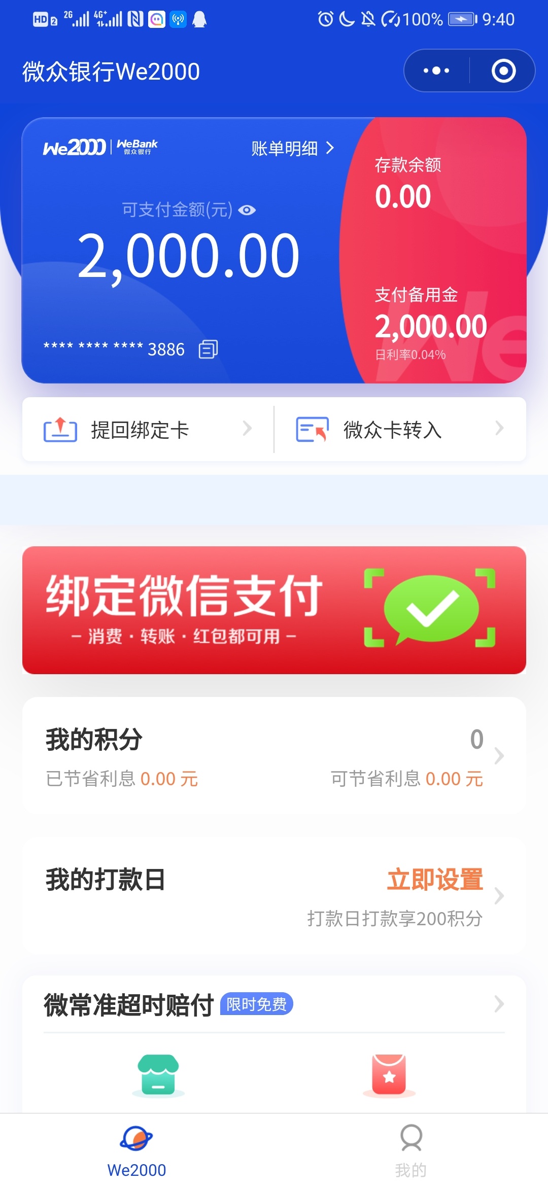 老哥们出大事了，这个怎么提出来阿！

60 / 作者:Pattern。 / 