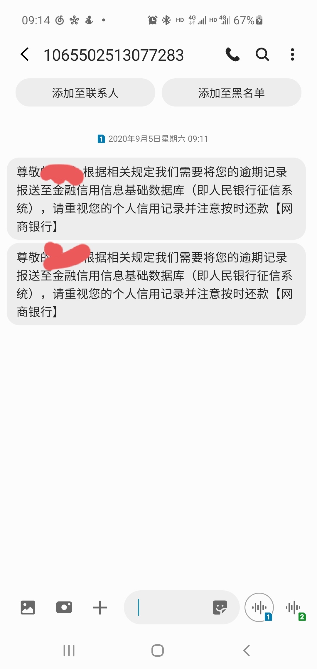 超级老黑，拍拍贷下款了10500。
说下我的资质，我相信没人比我更黑了。1.老农Xyk逾期624 / 作者:asdsf / 