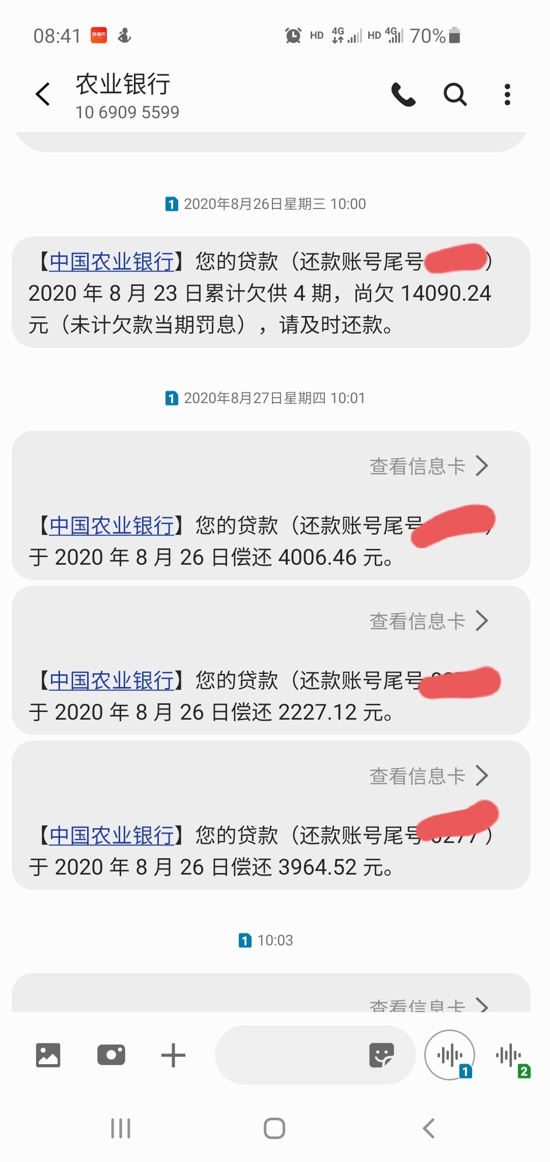 超级老黑，拍拍贷下款了10500。
说下我的资质，我相信没人比我更黑了。1.老农Xyk逾期642 / 作者:asdsf / 