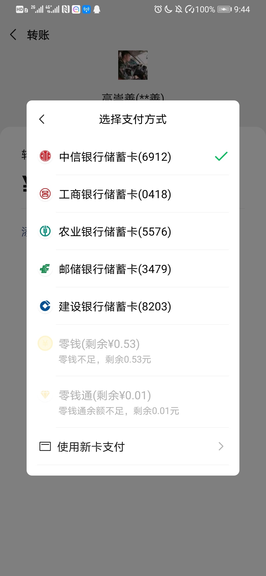 老哥们出大事了，这个怎么提出来阿！

90 / 作者:Pattern。 / 