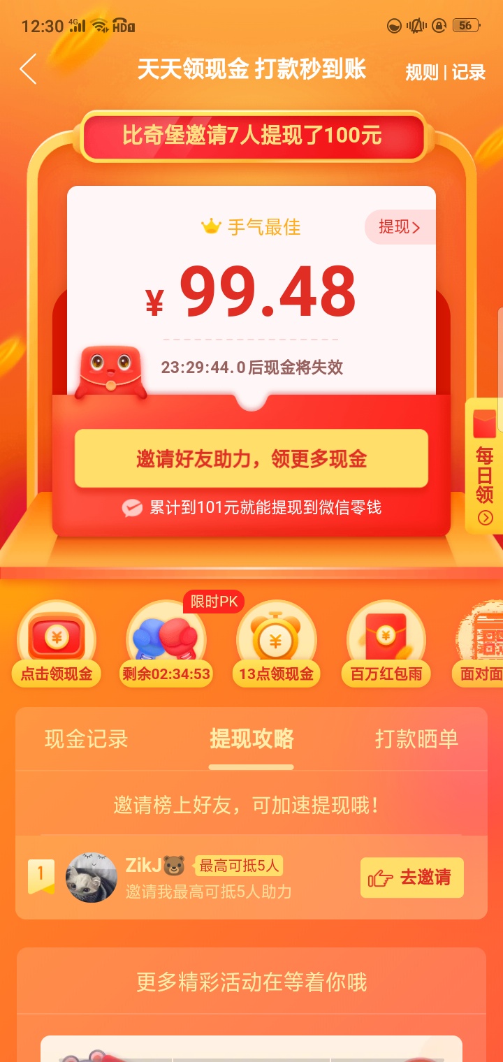 这玩意真的没话说了 难弄的一批

68 / 作者:hhshbs / 
