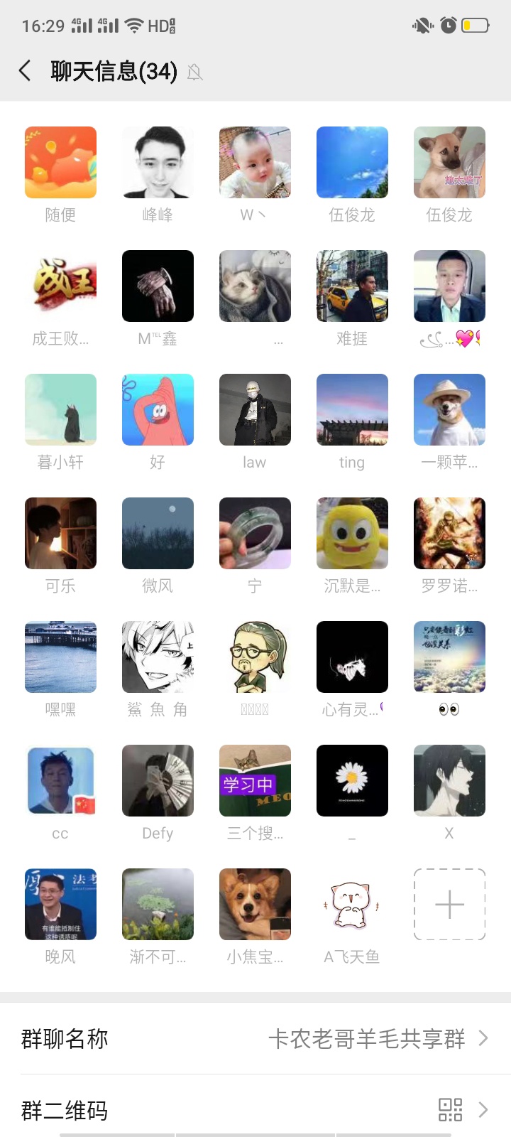 耀健康  10元的小羊毛，可以翻我前边的帖子

63 / 作者:大神2019 / 