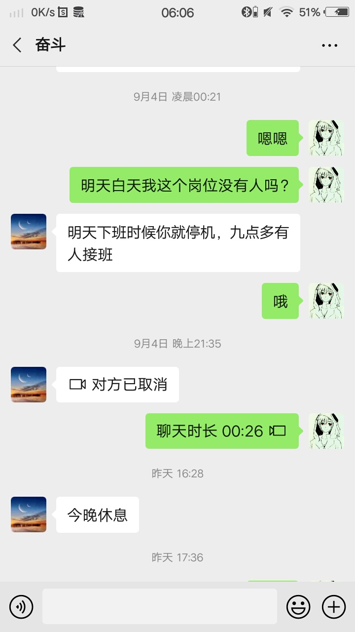 有羊毛撸吗，各位

1 / 作者:全国帅逼代表 / 