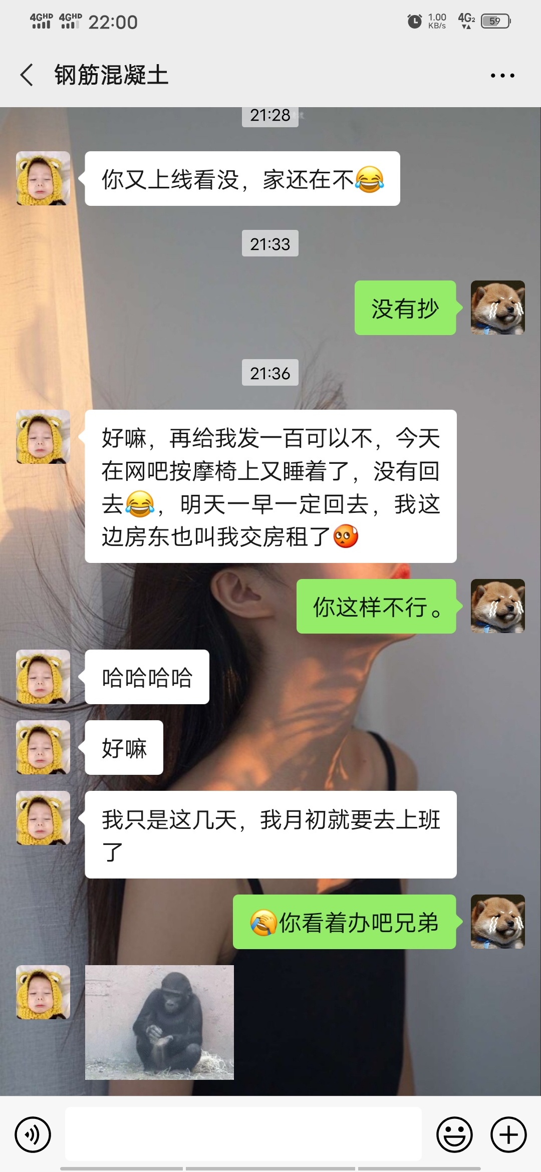 我感觉卡农的人是不可信的，之前借100给这个老哥说3天后还我，三天后没还我还管我借1041 / 作者:白瞎了人生 / 