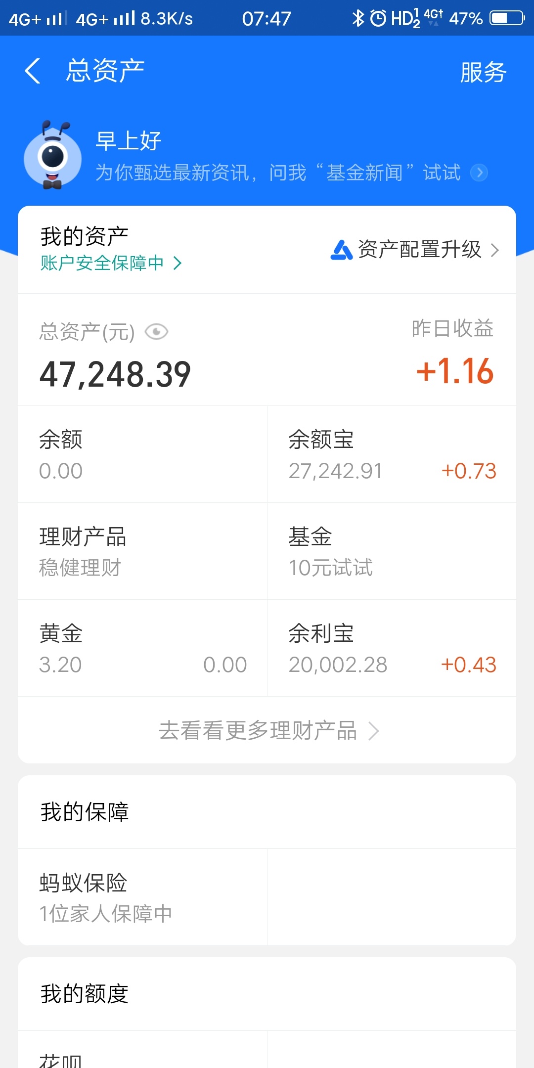下款5个

67 / 作者:快乐幸福有你我 / 