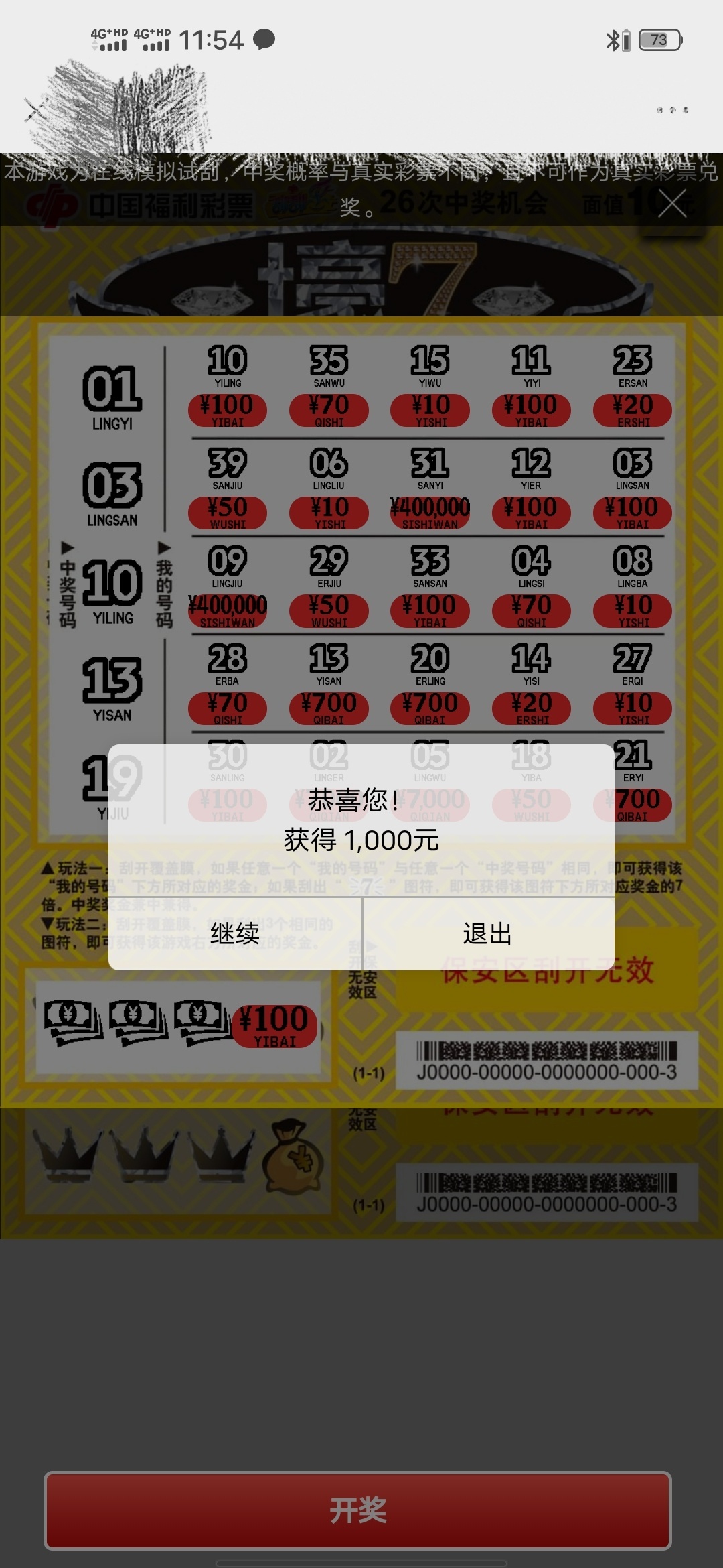 感谢老哥的分享@路过的风景牛 


66 / 作者:ccxxww / 