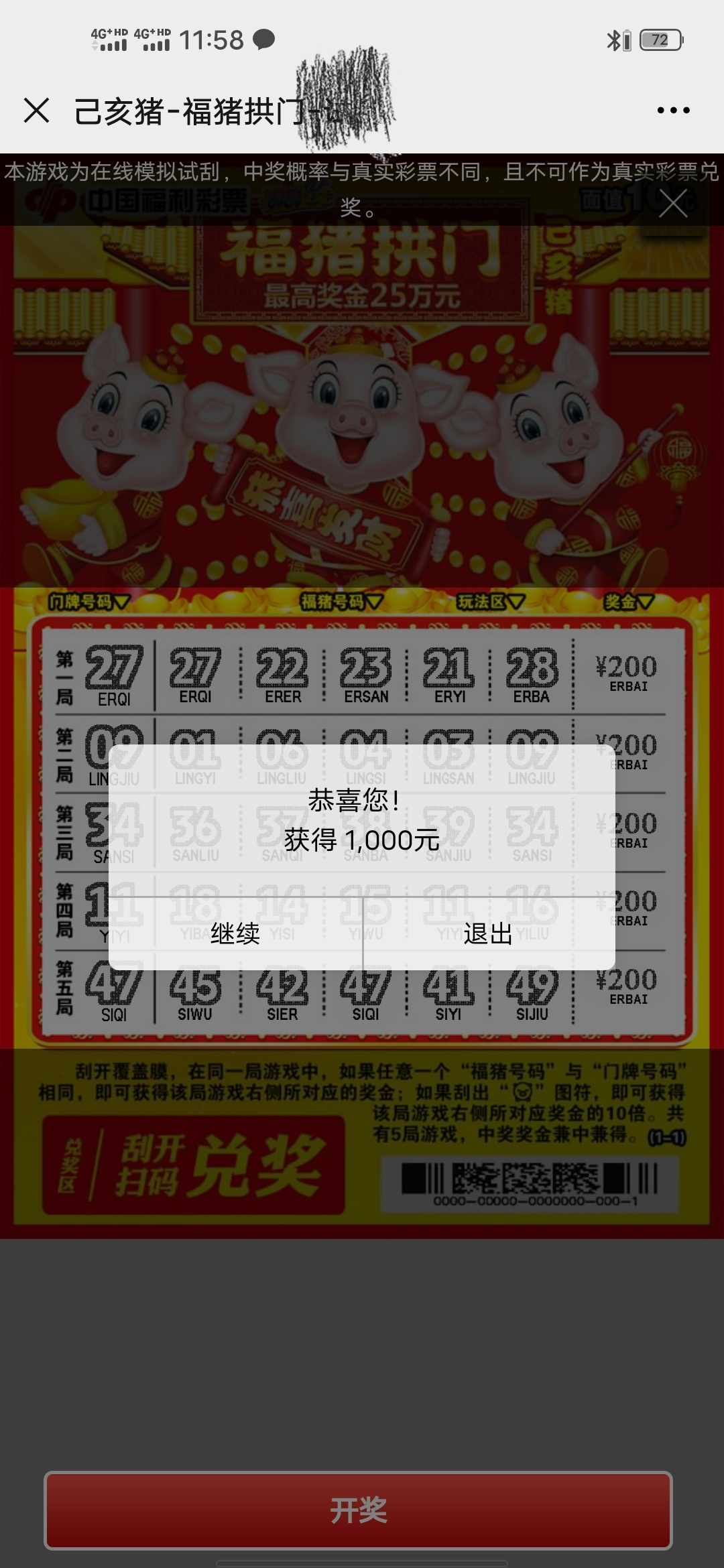 感谢老哥的分享@路过的风景牛 


82 / 作者:ccxxww / 