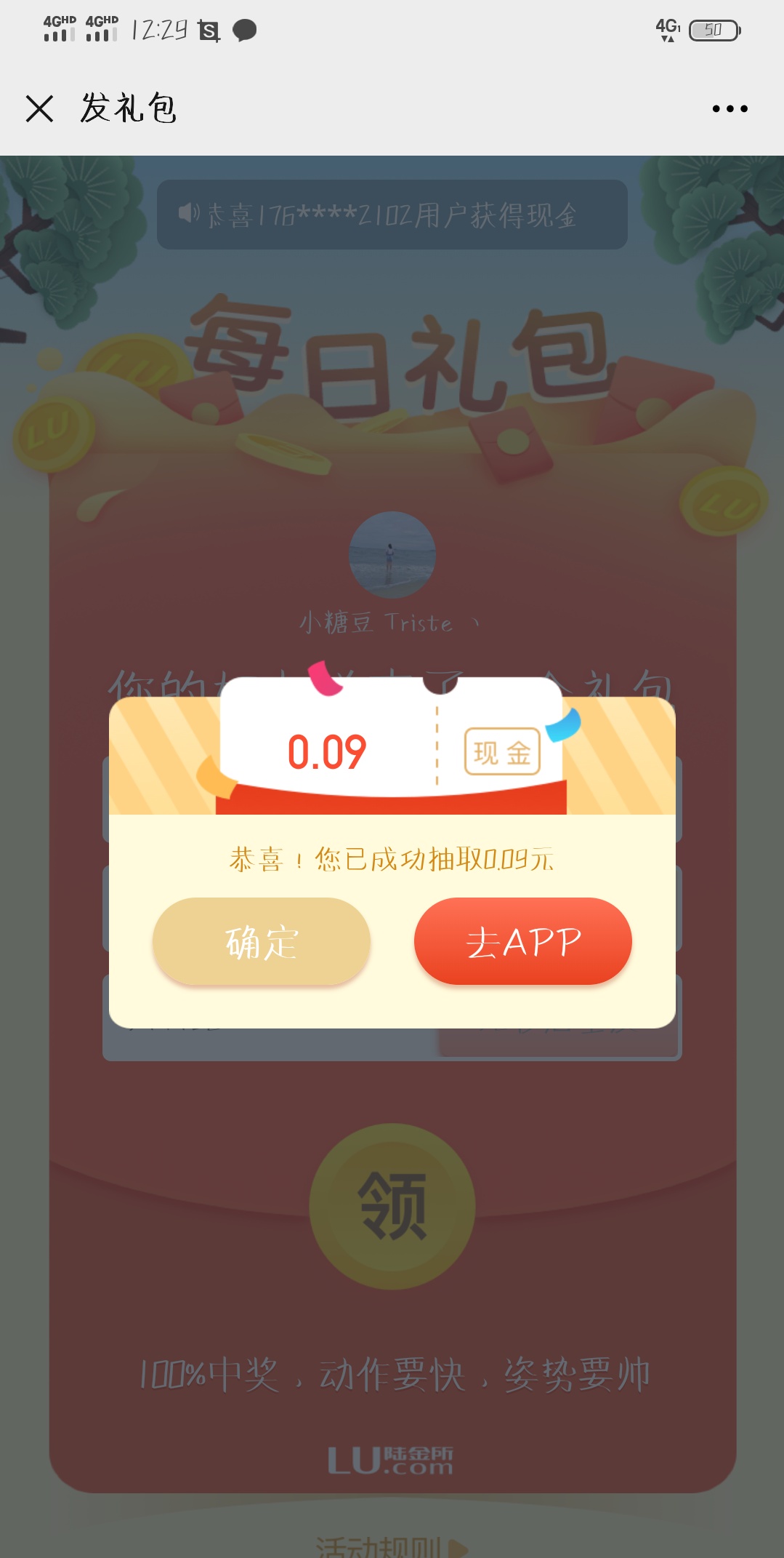 舒服了

2 / 作者:撸网贷回家过年 / 