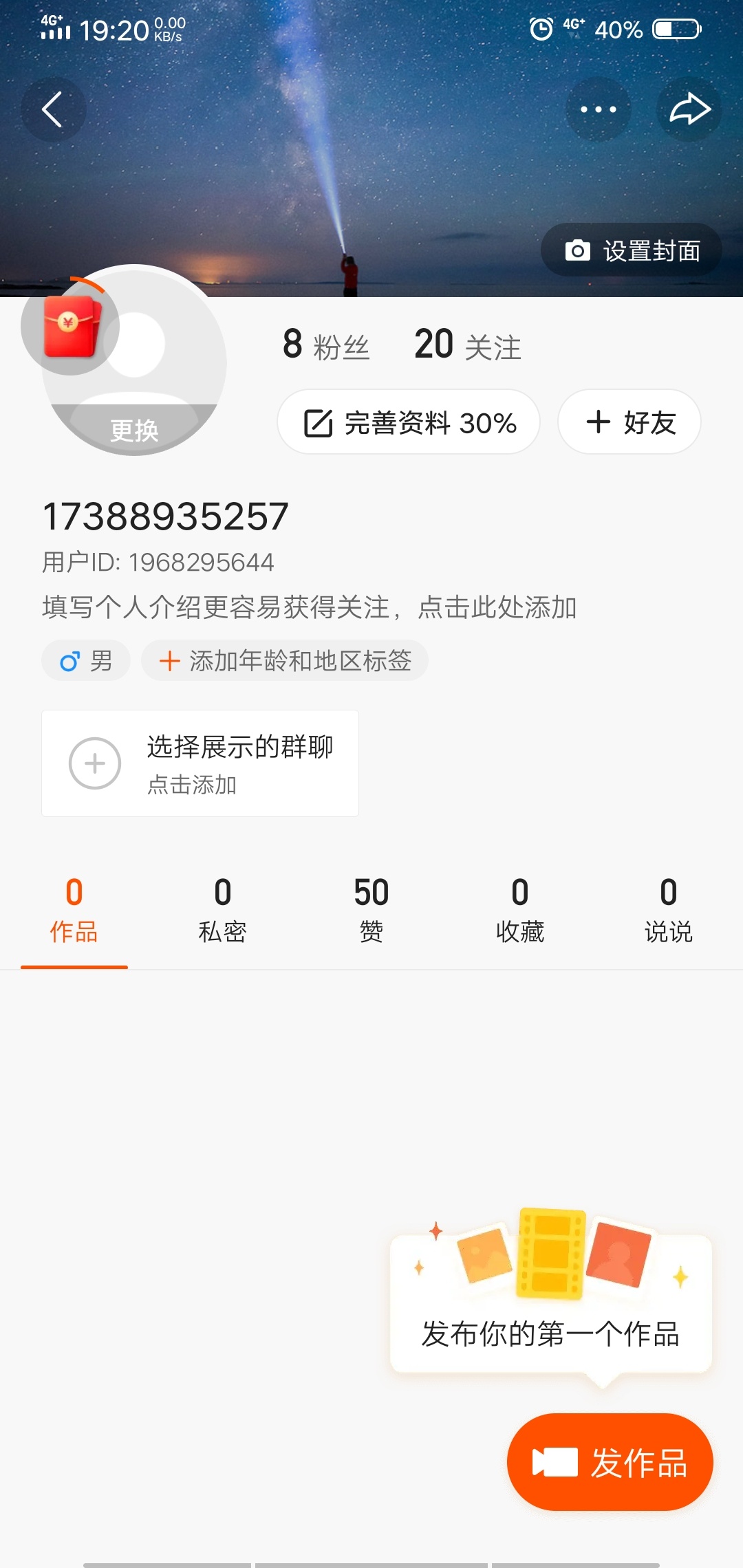 
陆金所。来个老哥拉我
17 / 作者:勇哥335 / 