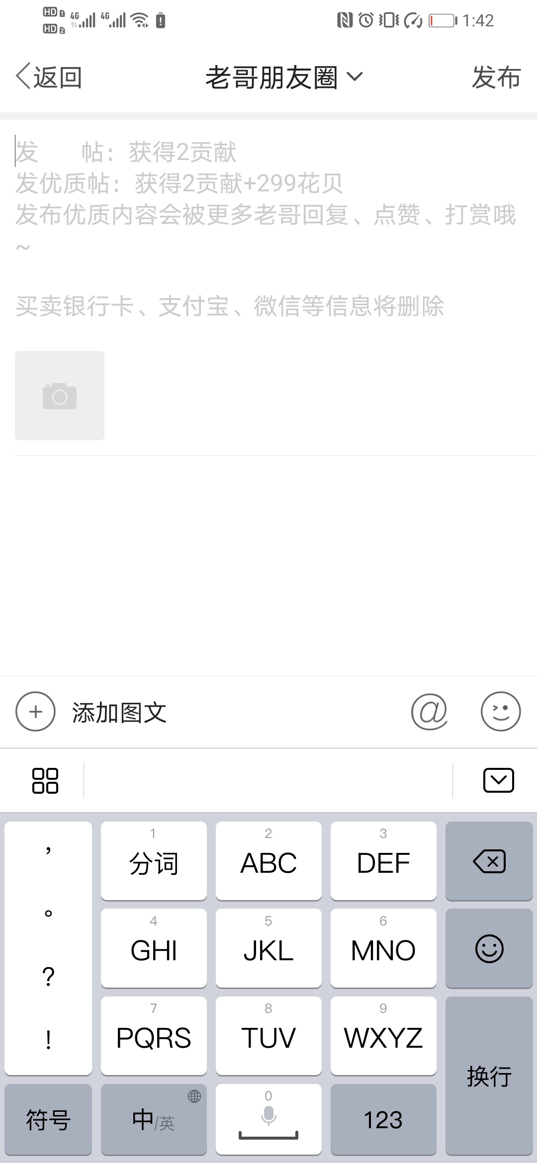 手机没电了。现在在外面。没电充电。愿老哥们安好！再见

21 / 作者:若，只如初见 / 