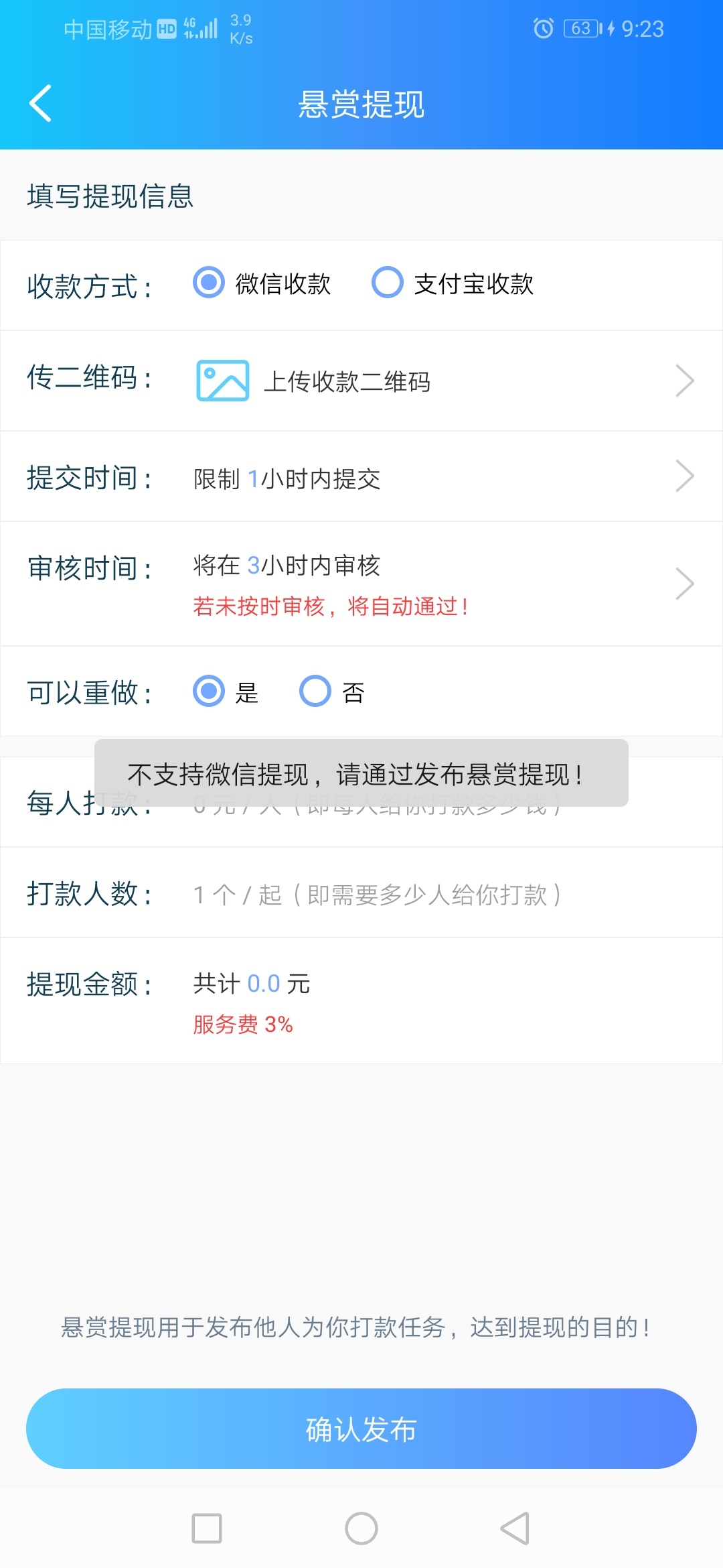 这种什么任务，这个悬主是个sx把

34 / 作者:寂静如风 / 