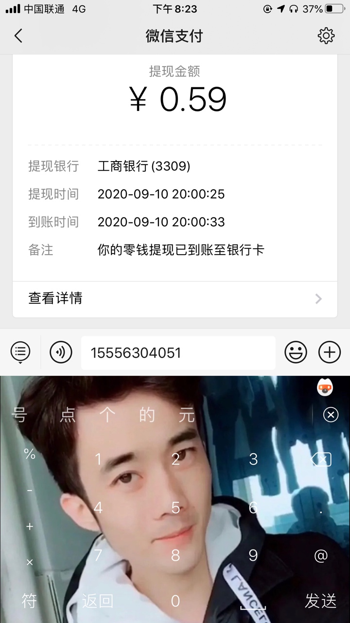 陆金所有额度的老哥能不能分享一下链接，谢谢了

92 / 作者:六界八荒四海 / 