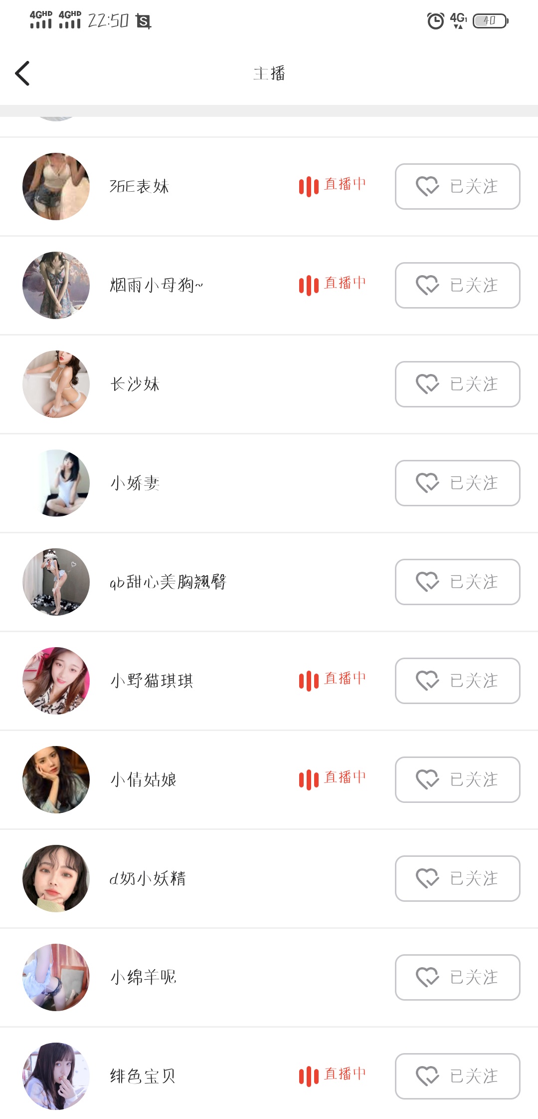 老哥们明天做厂G了，给个意见

19 / 作者:撸网贷回家过年 / 