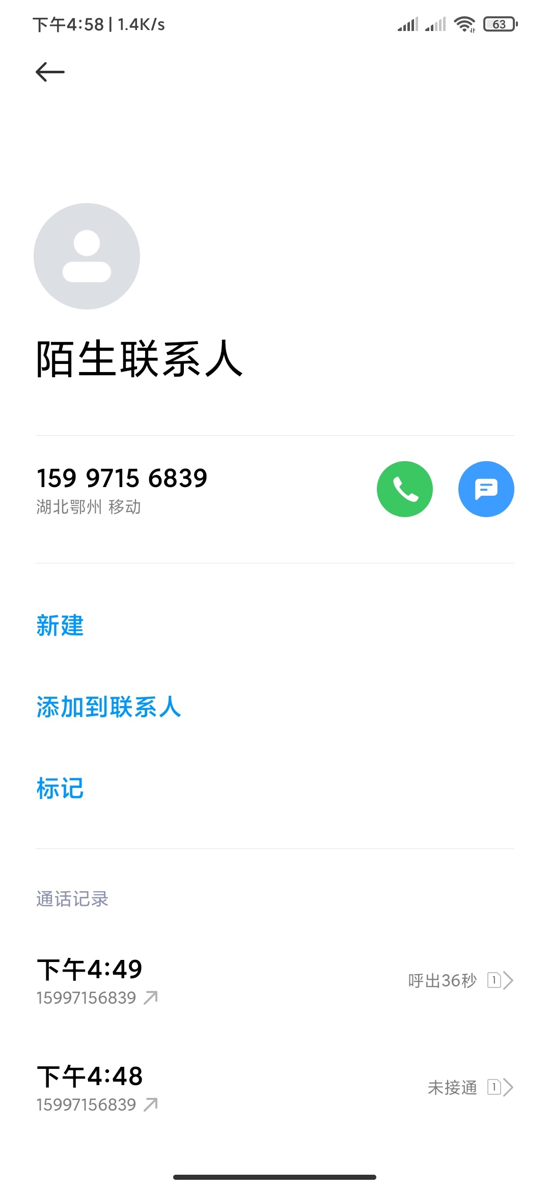 老哥们帮个忙骂下这个SB，骗了我50元来个骂的最长时间的兄弟裁图给个10元红包

27 / 作者:wsu888 / 