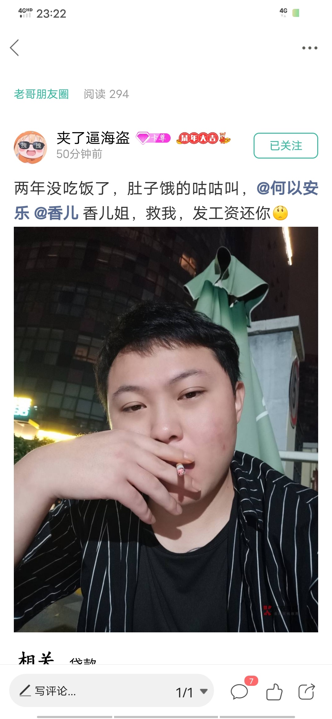 夹了逼 之前不是很能装吗

37 / 作者:檬乐 / 