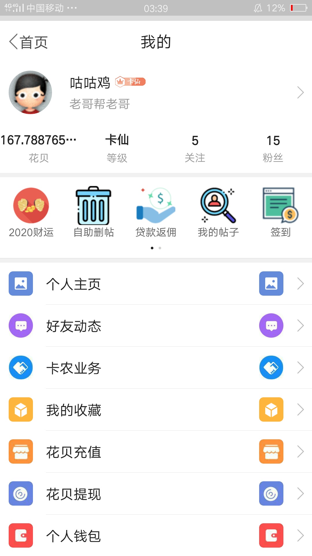肚子饿的咕咕叫

33 / 作者:咕咕鸡 / 