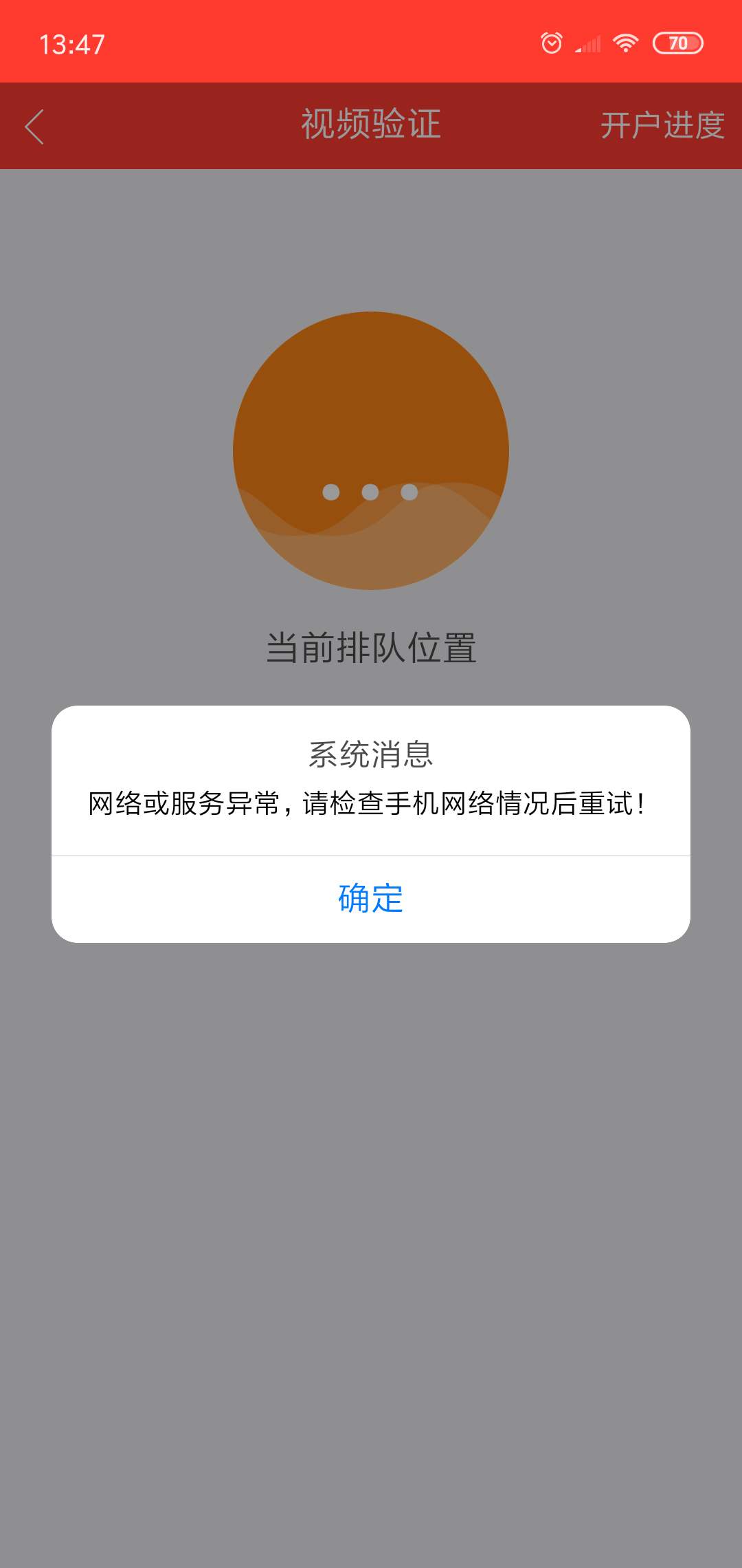 心里苦，370排到70多了被挤掉

21 / 作者:18665043141 / 