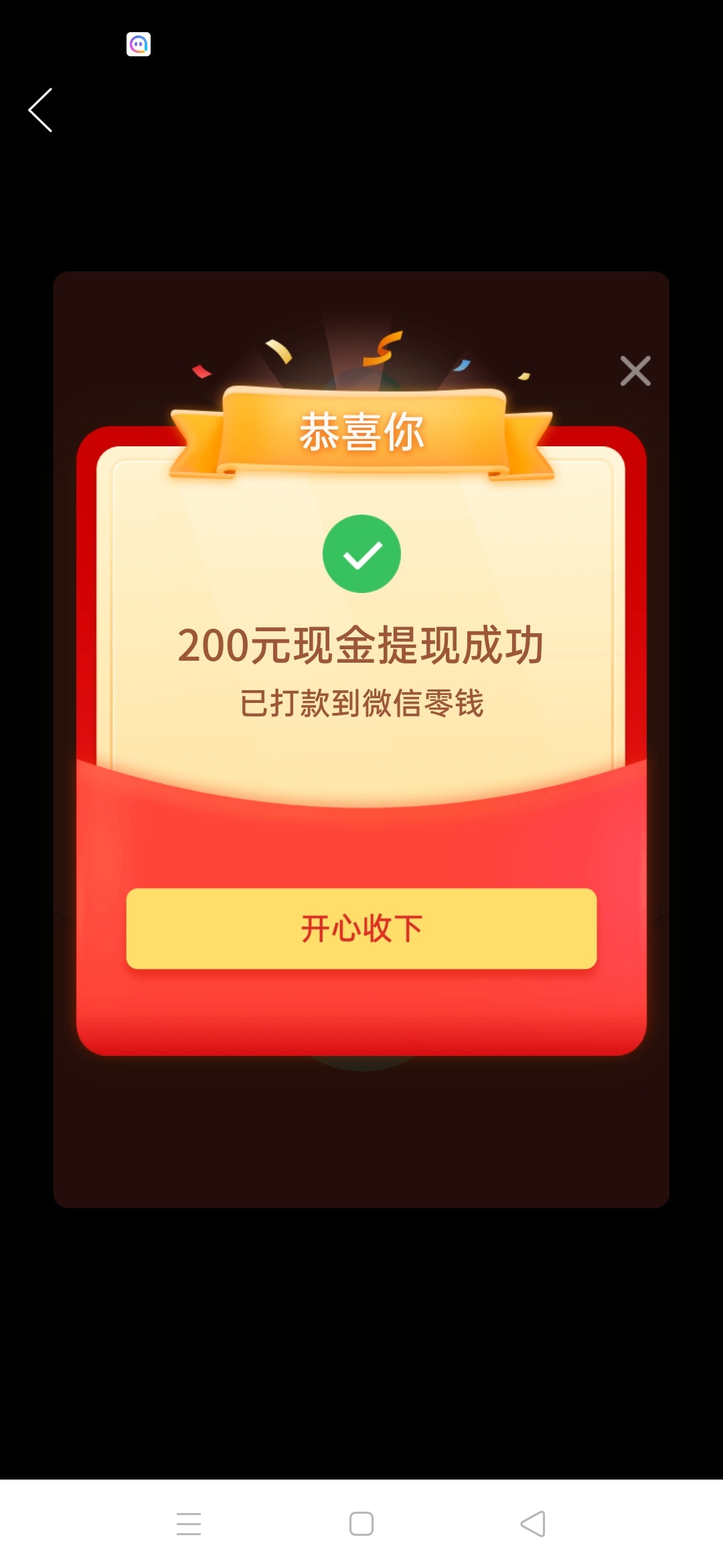 撸拼坑坑


14 / 作者:小。姐姐 / 