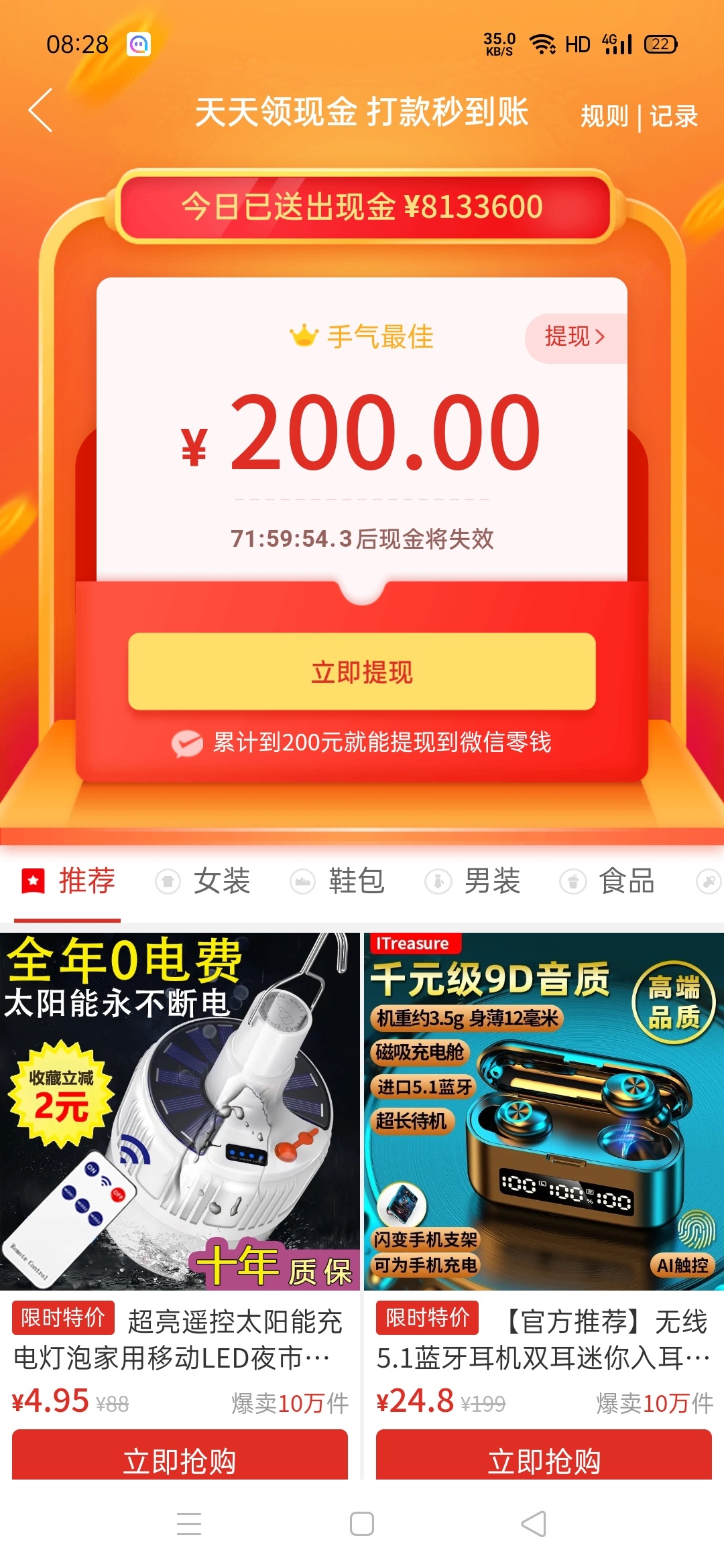 撸拼坑坑


44 / 作者:小。姐姐 / 