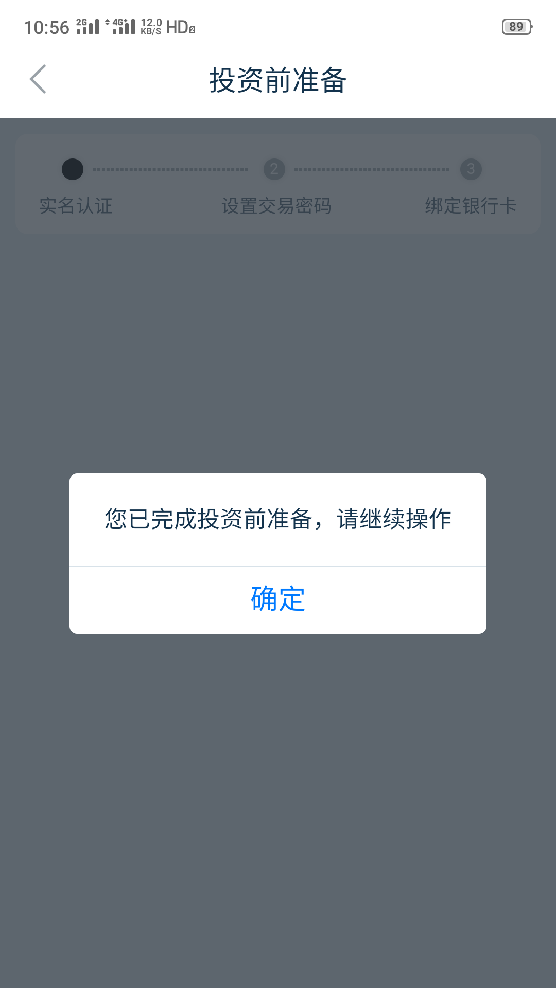 陆金所这个红包金怎么一直领取不了？


70 / 作者:红尘滚你 / 
