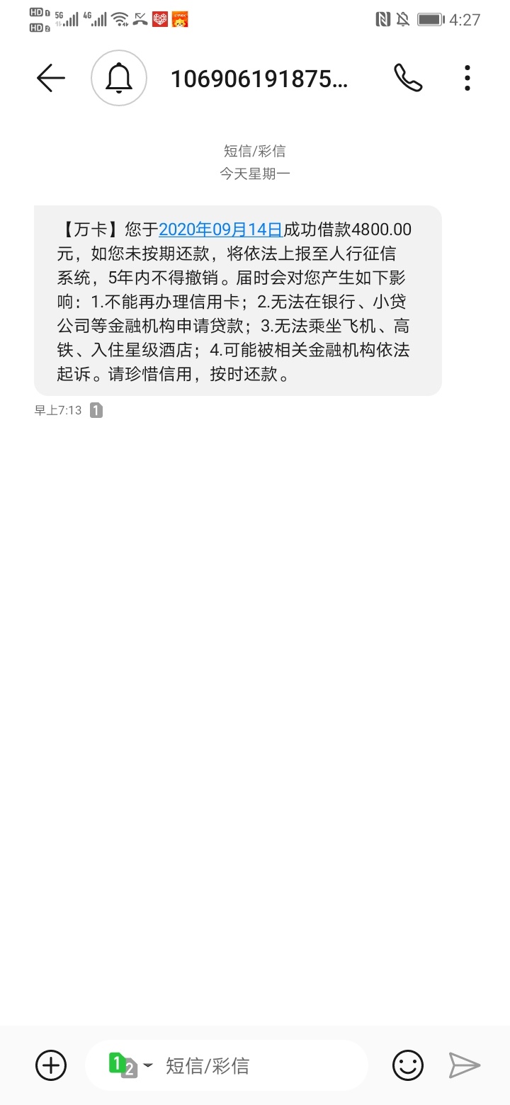 玖富万卡下了！本来没报希望的，前天申请的，湖北消金放款！之前一直是审核失败！前天73 / 作者:哈哈哈聚聚 / 