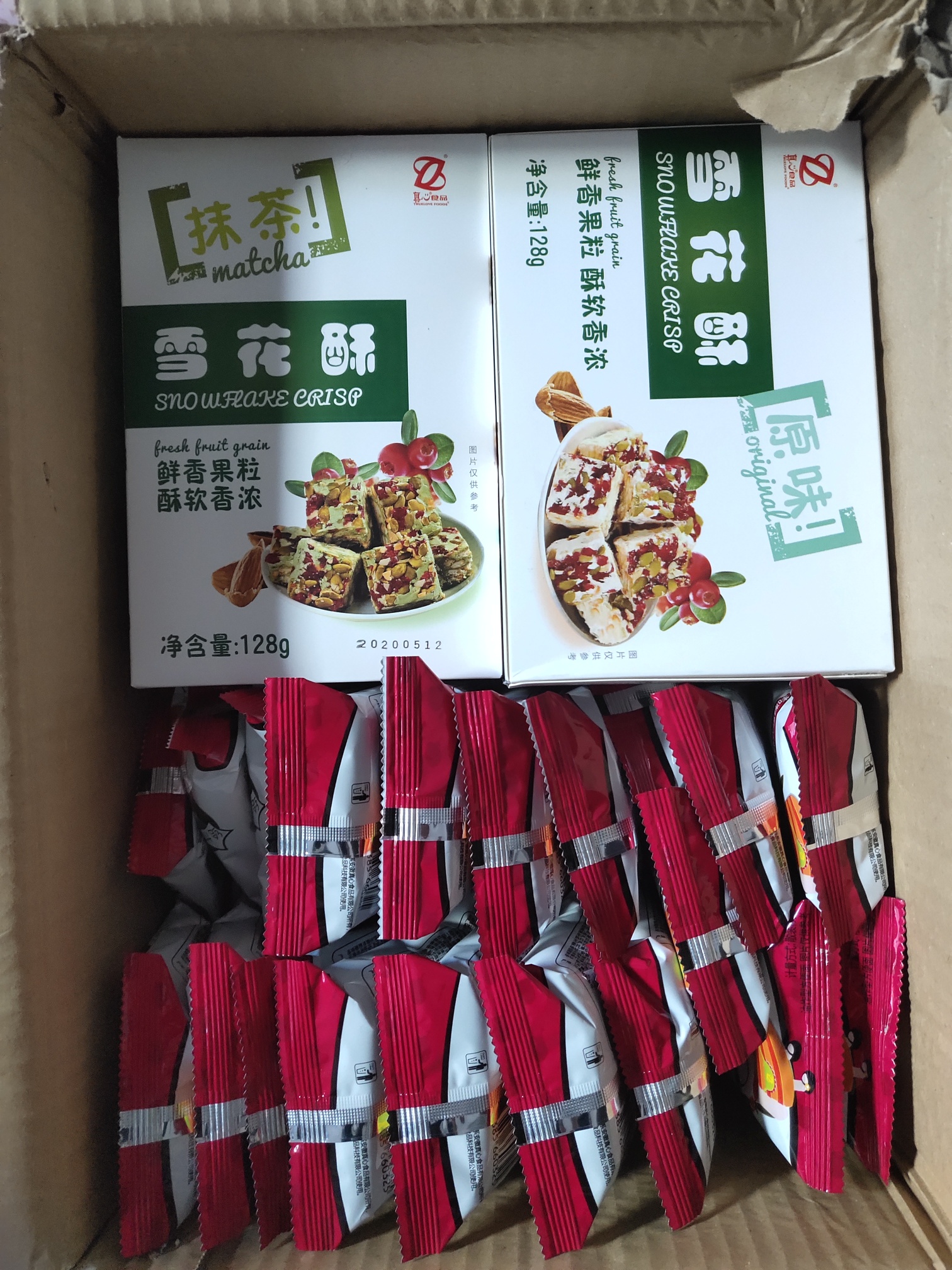 安徽农金  花了两块钱买的东西寄到了。  

17 / 作者:深港藏猫话别浅巷 / 