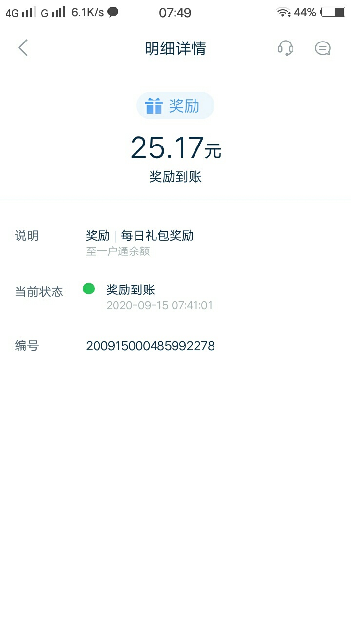 刚发完帖子，两分钟就到账了，陆金所注销大法果然好用


36 / 作者:槛外长江愁满天 / 