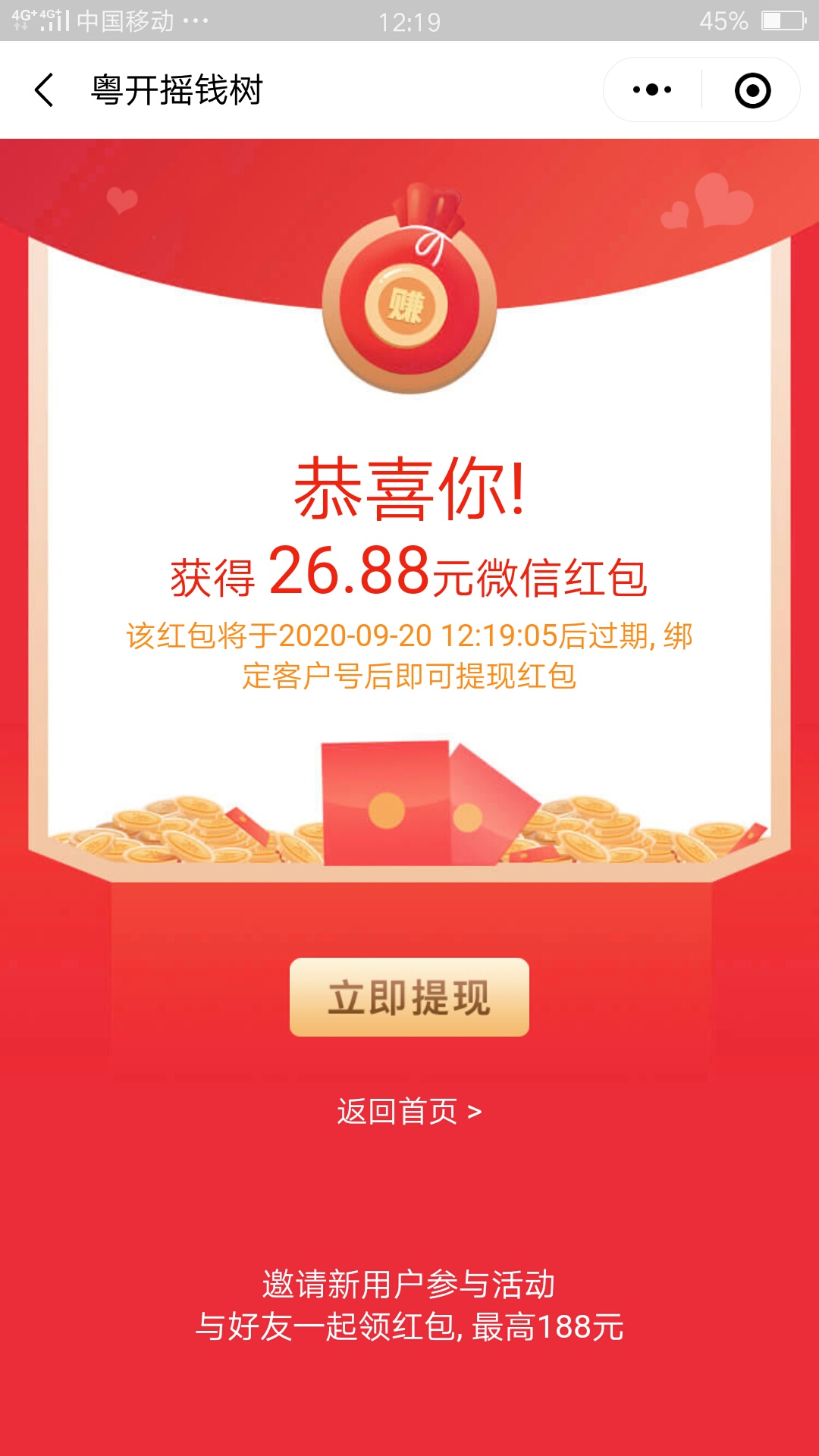 稳啦

25 / 作者:思梦 / 