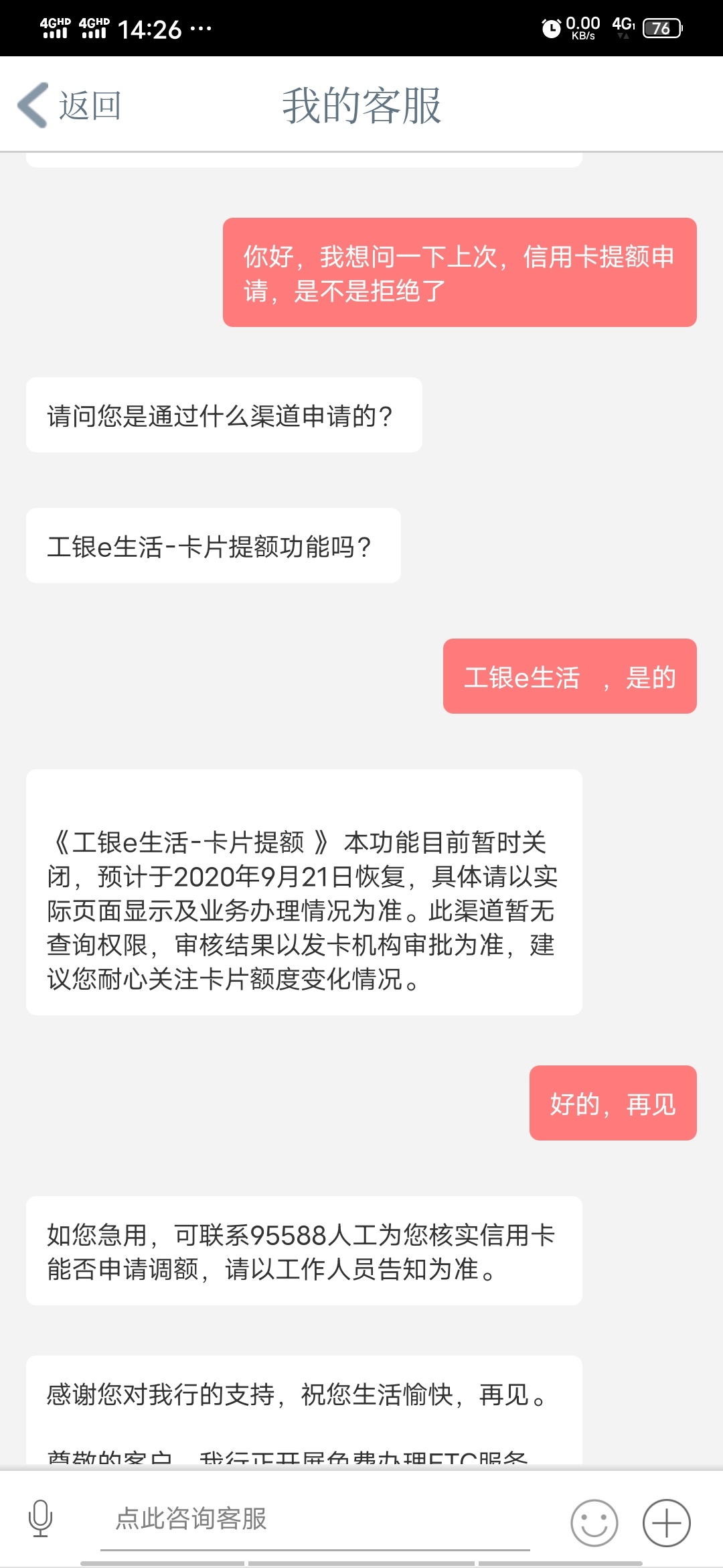 有老哥，打过电话吗？

26 / 作者:红蓝老哥 / 