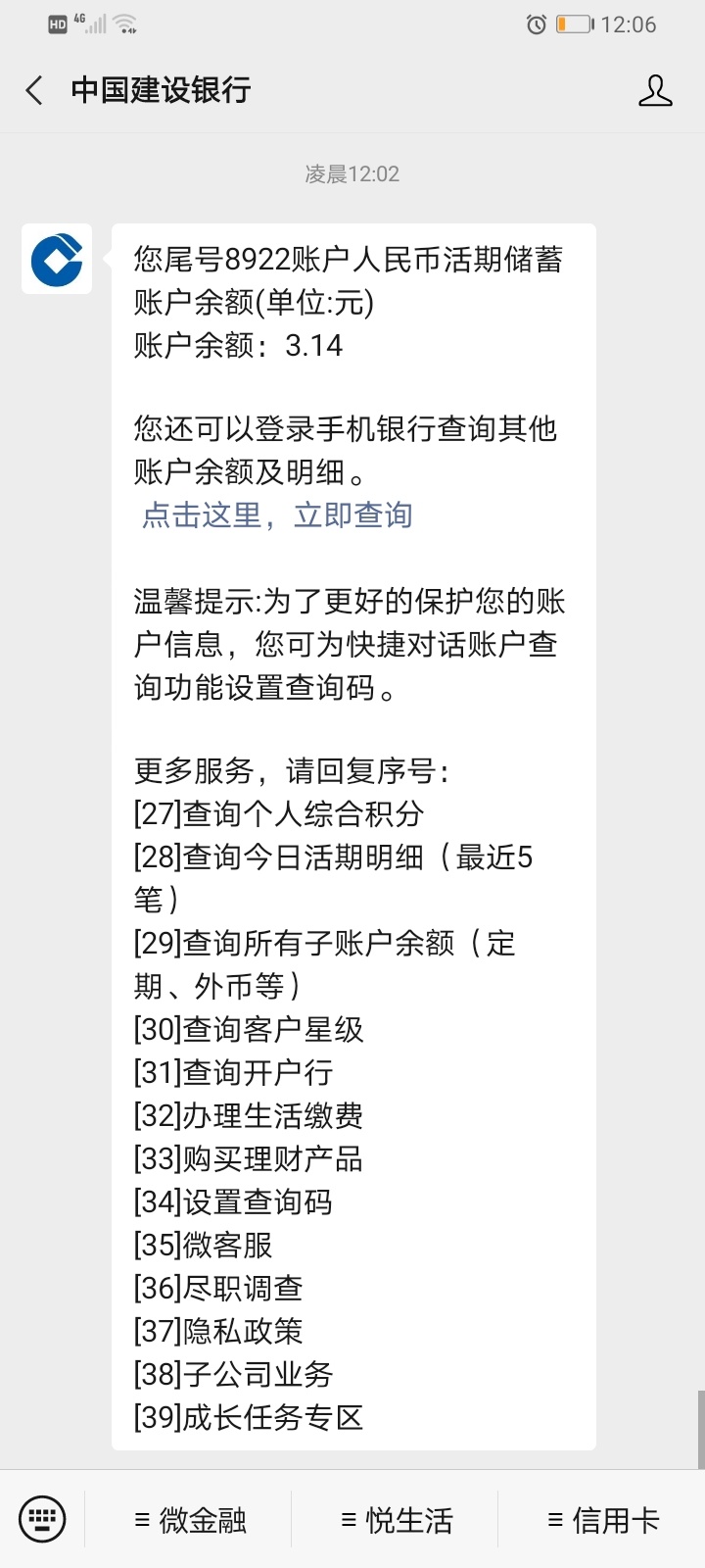失业金，为什么我卡里没钱



55 / 作者:莉静 / 