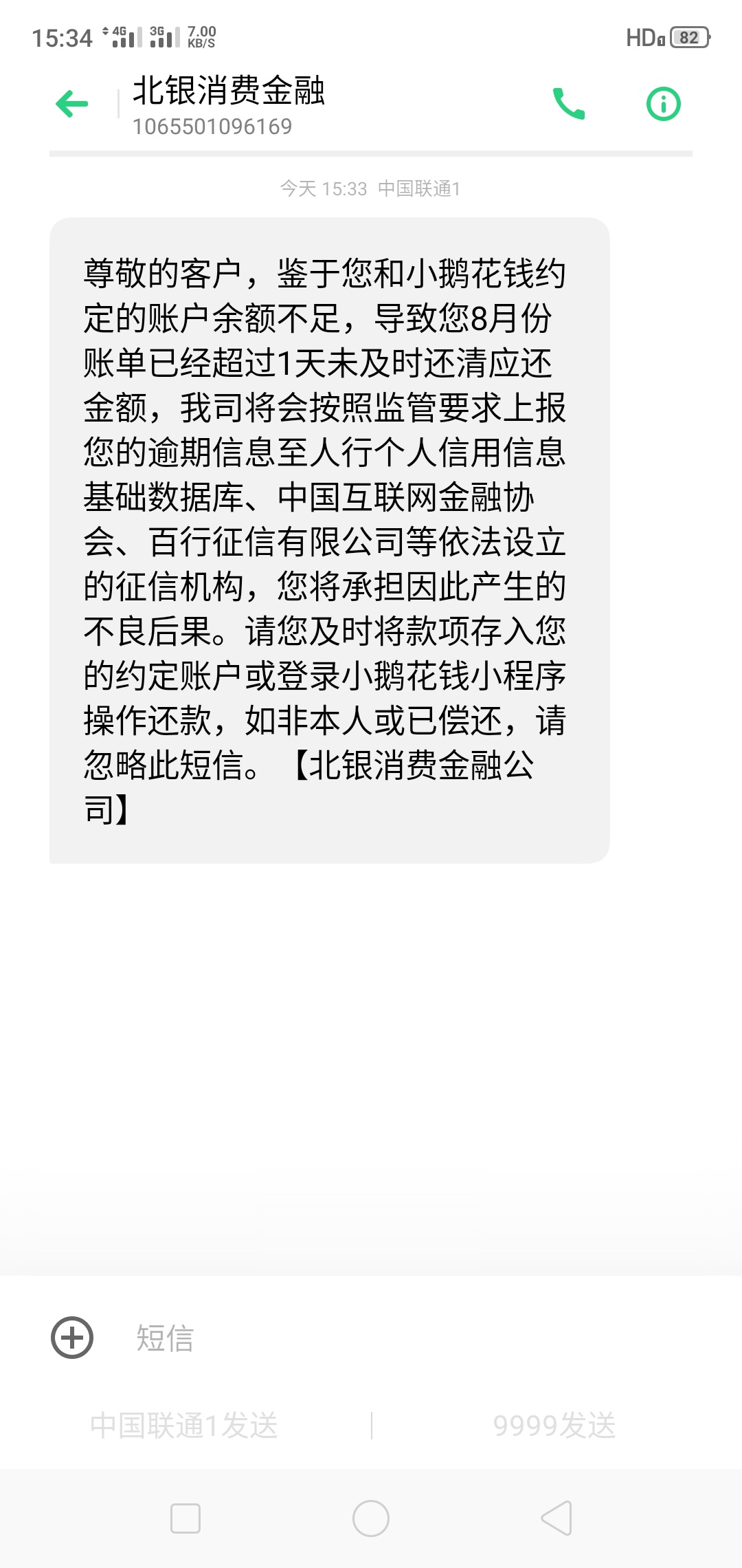 终是逾了期   步步都往S里b

17 / 作者:花佛 / 