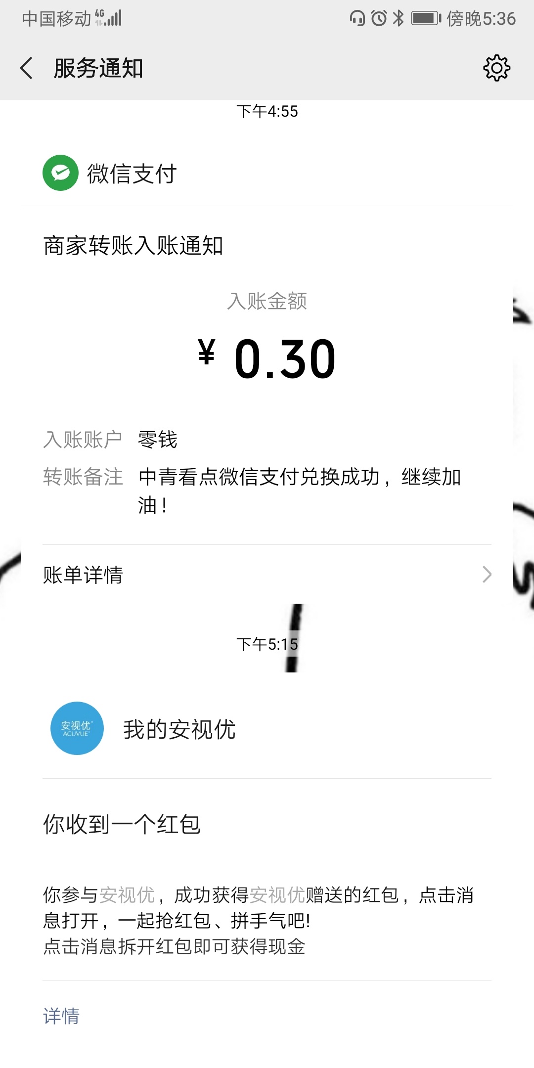 有一个免费而且特别简单的羊毛，我是在zrb上面做任务时，赏金才3毛钱的任务，我根本不59 / 作者:愁死了か / 