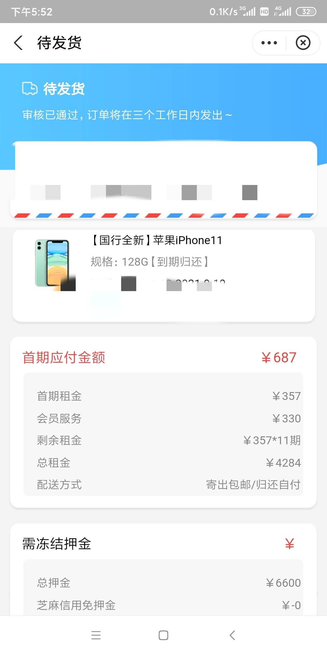 有没有老哥要的，抓紧报名了哈

85 / 作者:撸神回归 / 