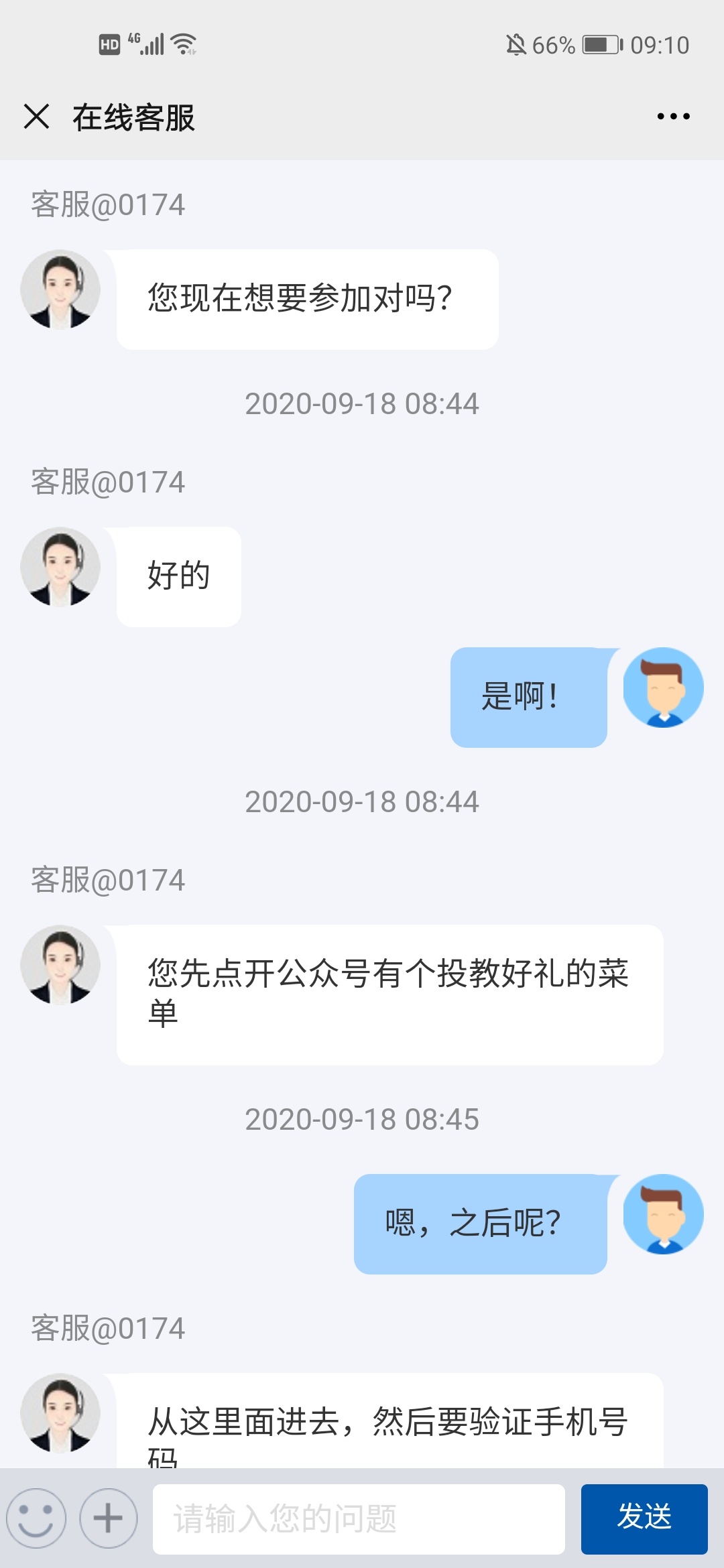 国，元证券没开过户的新羊毛，开户送五万五积分，可兑换50京东E卡，话费等一系列奖品64 / 作者:小小的孤星 / 