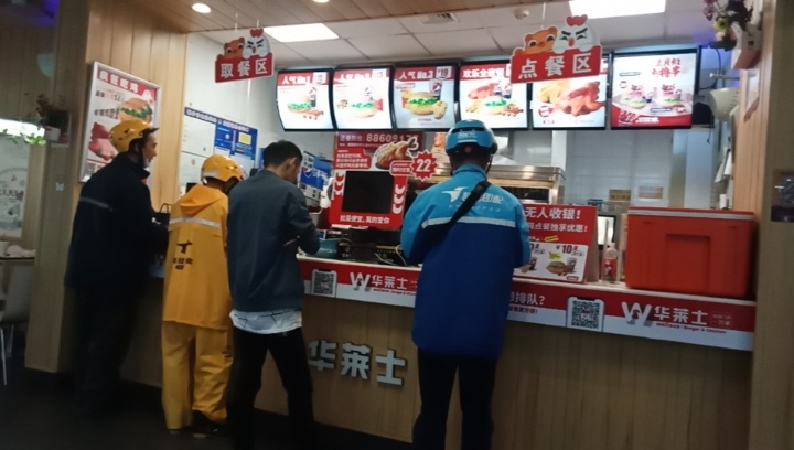 华莱士会员日，10块大餐，这么多外卖小哥，有卡农的老哥吗？大濮院

40 / 作者:顾启伟671218 / 