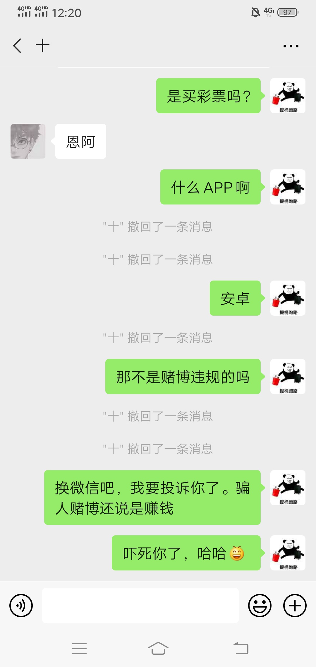 吓S你们G日的

32 / 作者:-无牵无挂 / 