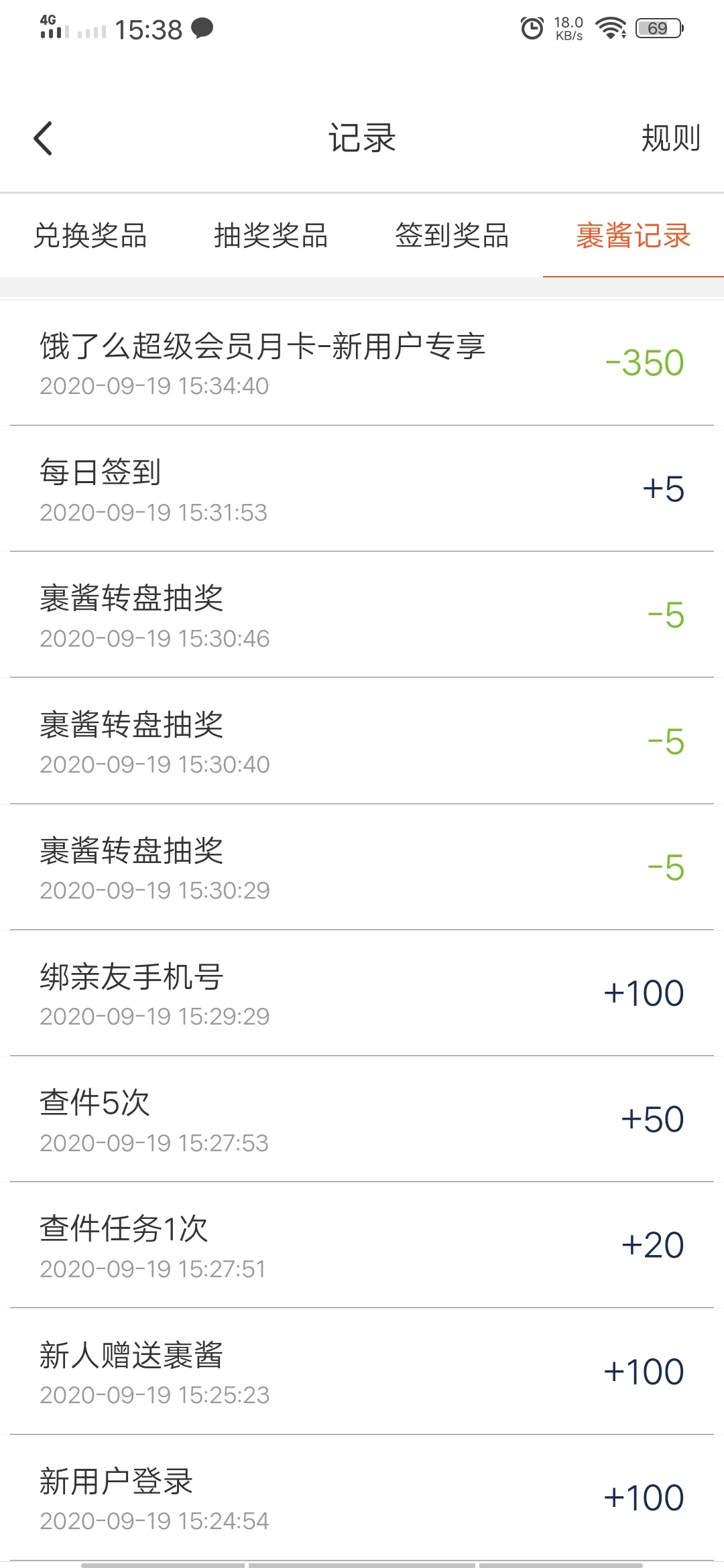 这个任务新出的，可以去做一下，特别简单。不用实名

73 / 作者:天天挨饿 / 