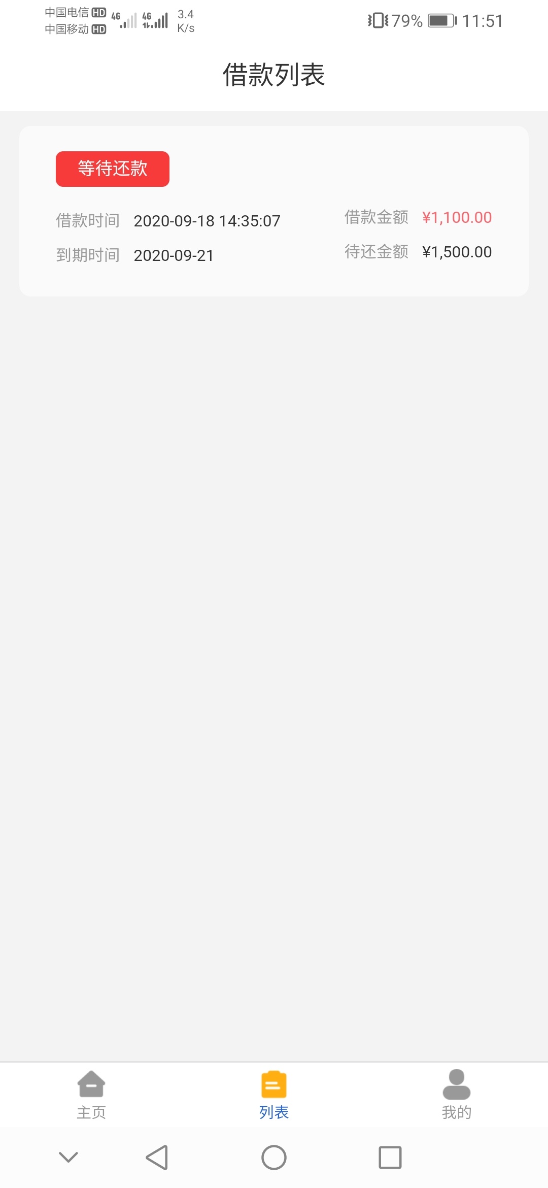 老哥们,下款了,就是卡农超市的金葫芦,我是昨天申请的,一直在审核,然后今天早上就29 / 作者:可乐加茶 / 老哥们,下款了,就是卡农超市的金葫芦,我是昨天申请的,一直在审核,然后今天早上就29 / 作者:可乐加茶 /