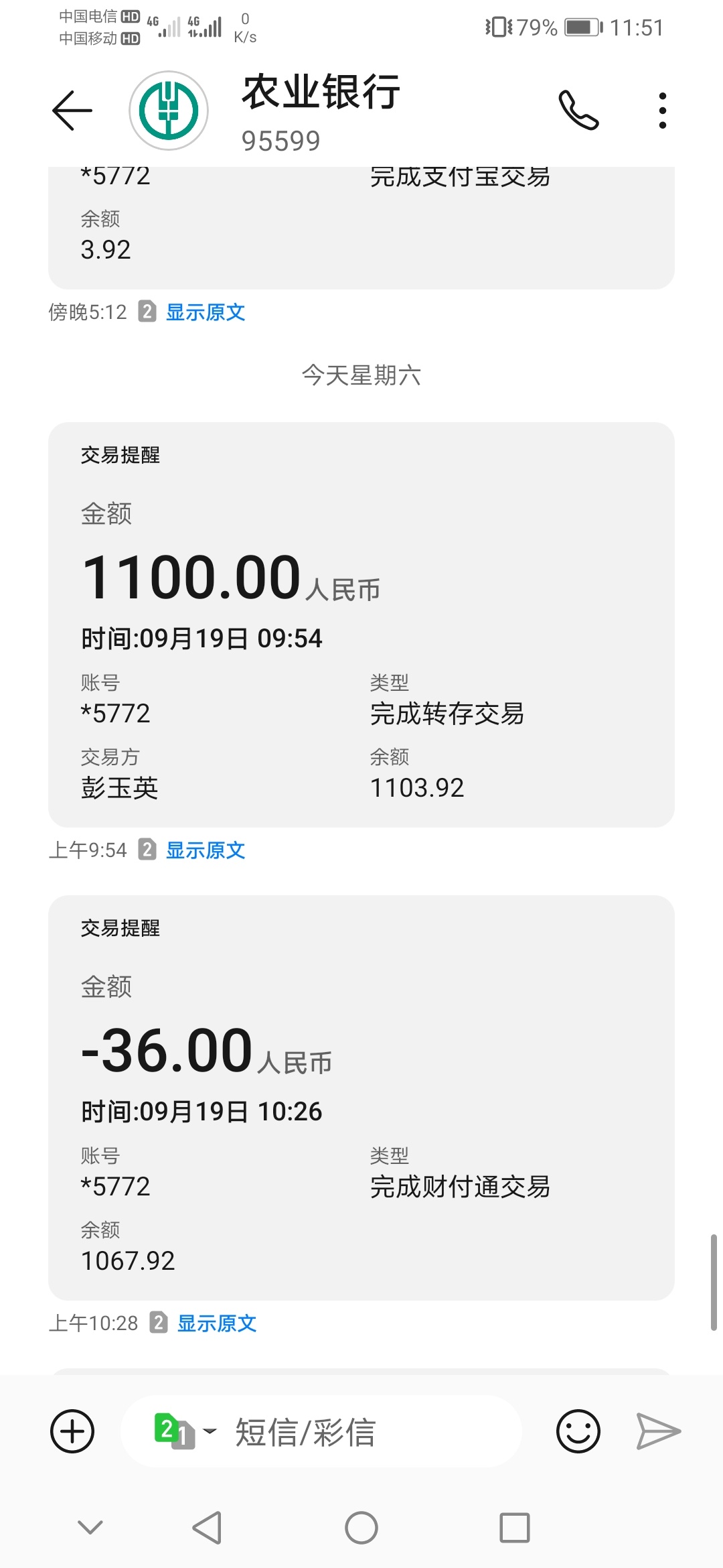 老哥们,下款了,就是卡农超市的金葫芦,我是昨天申请的,一直在审核,然后今天早上就21 / 作者:可乐加茶 / 老哥们,下款了,就是卡农超市的金葫芦,我是昨天申请的,一直在审核,然后今天早上就21 / 作者:可乐加茶 /